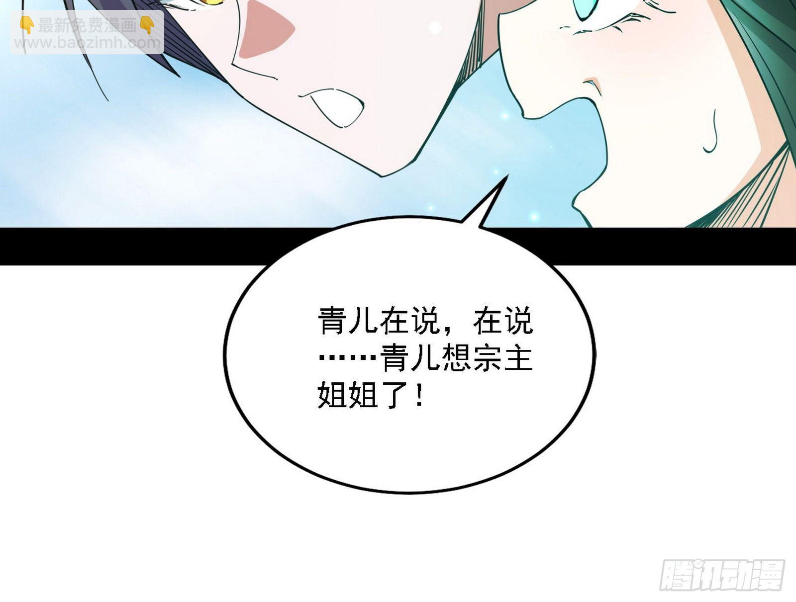 假作真时真亦假110