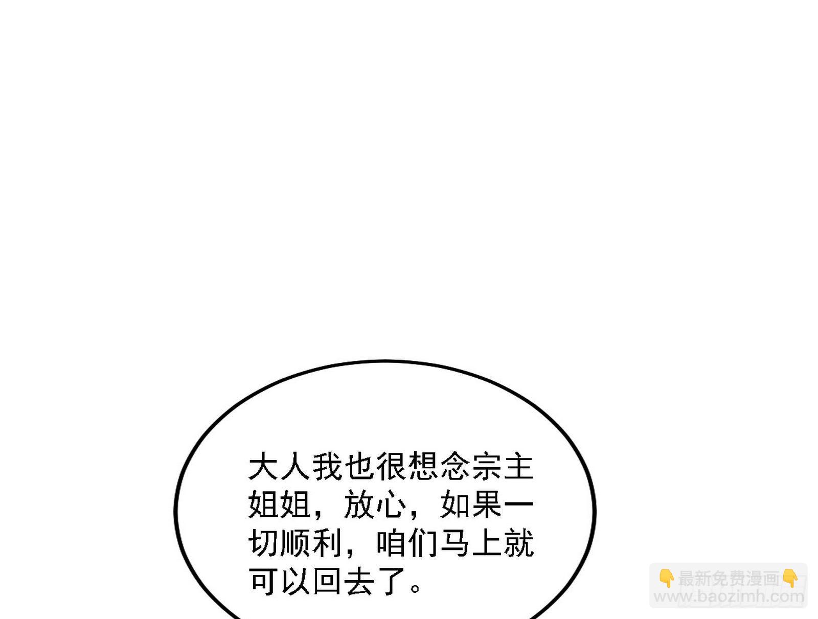 假作真时真亦假113