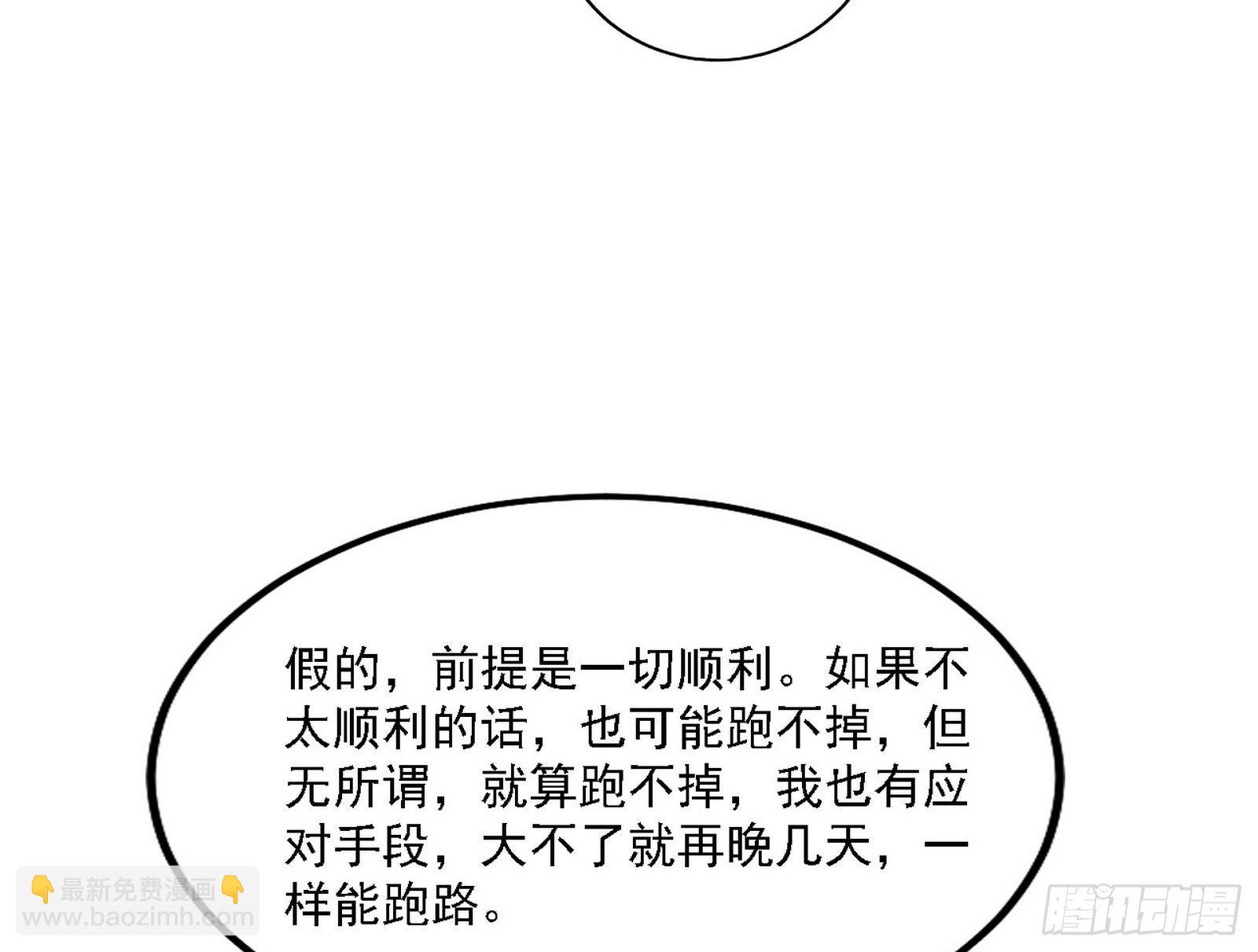 假作真时真亦假115