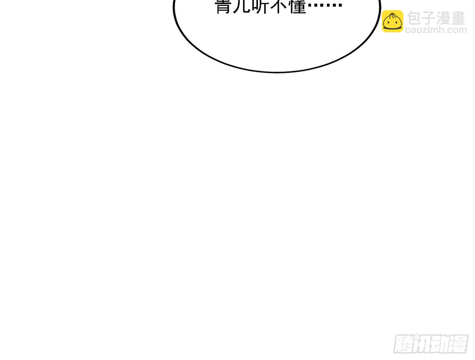假作真时真亦假117