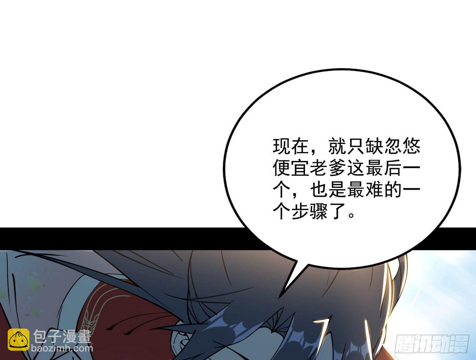 假作真时真亦假118