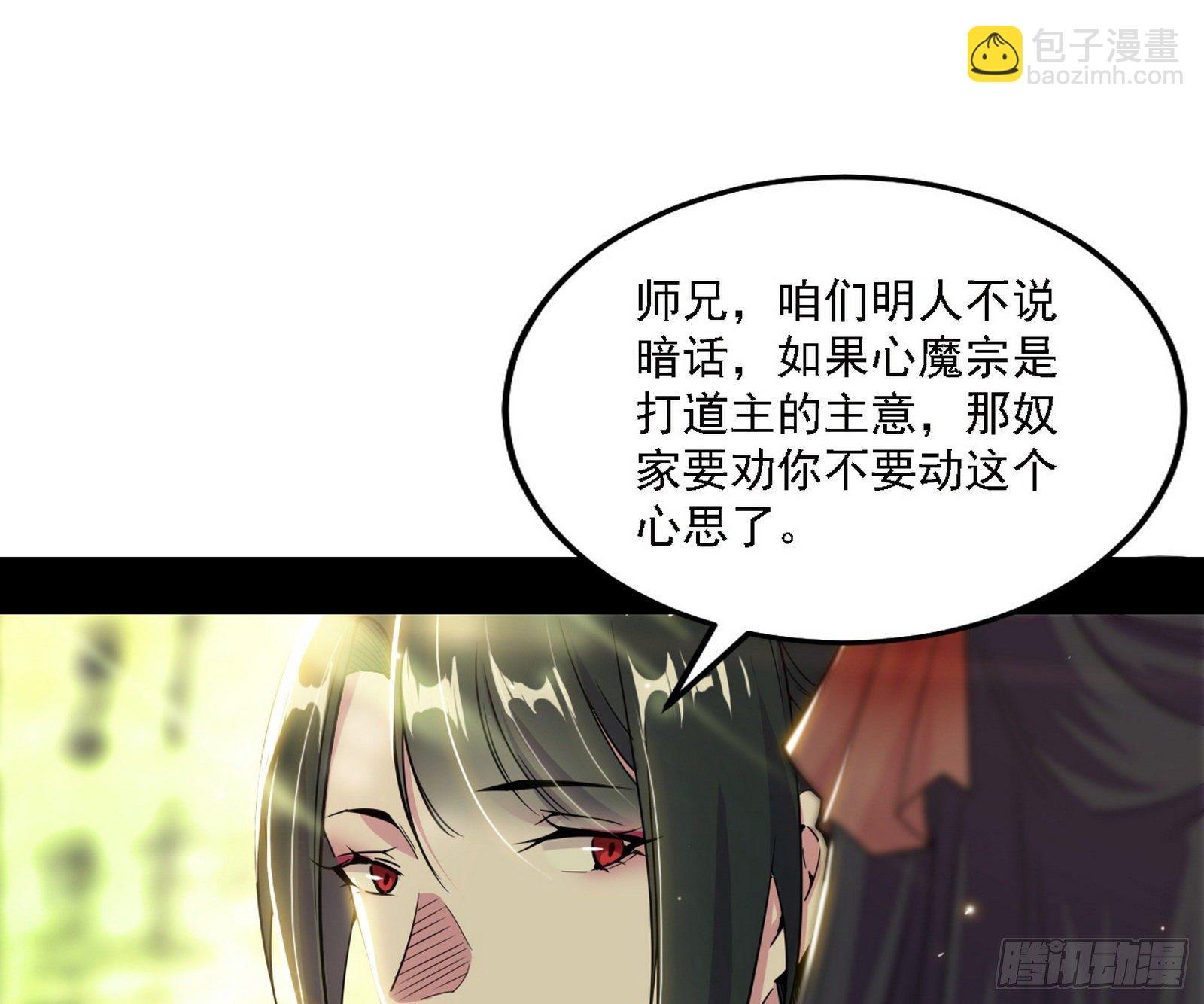 假作真时真亦假12