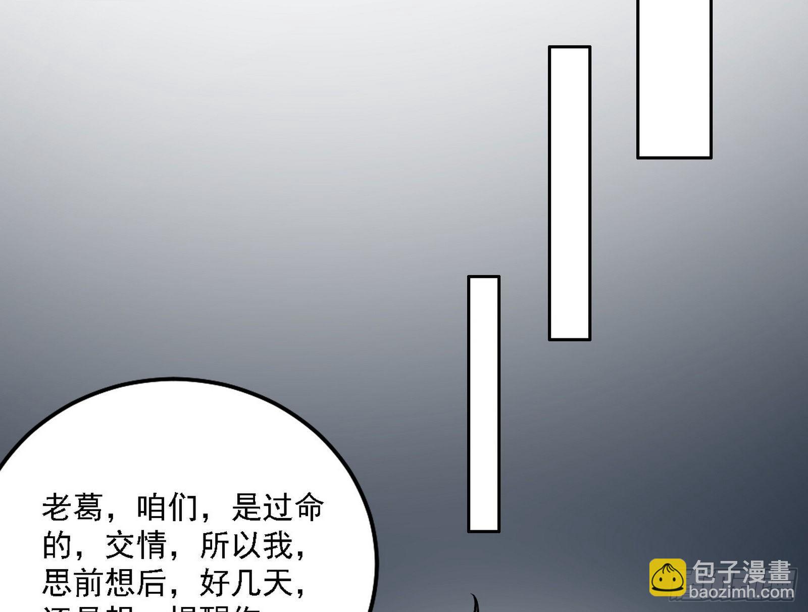 假作真时真亦假120