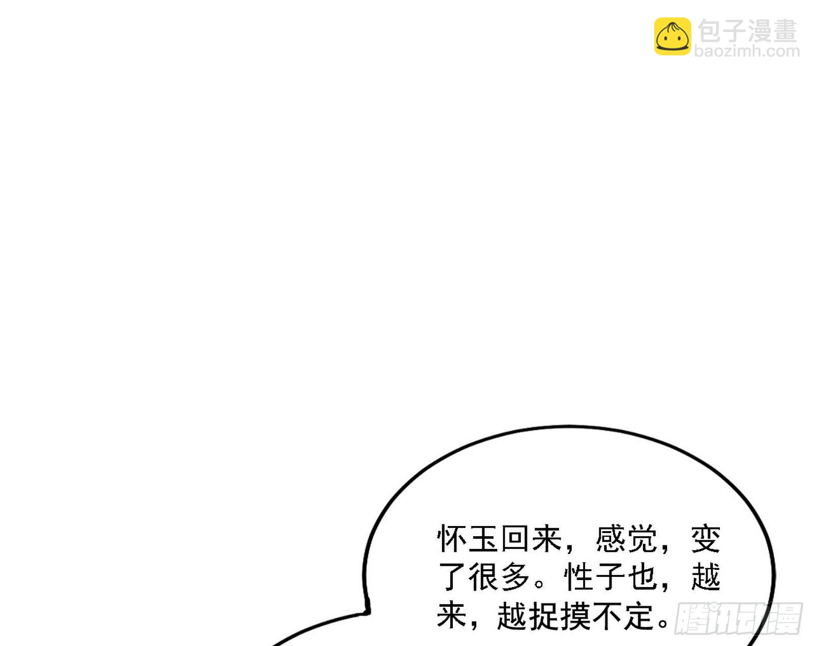 假作真时真亦假125