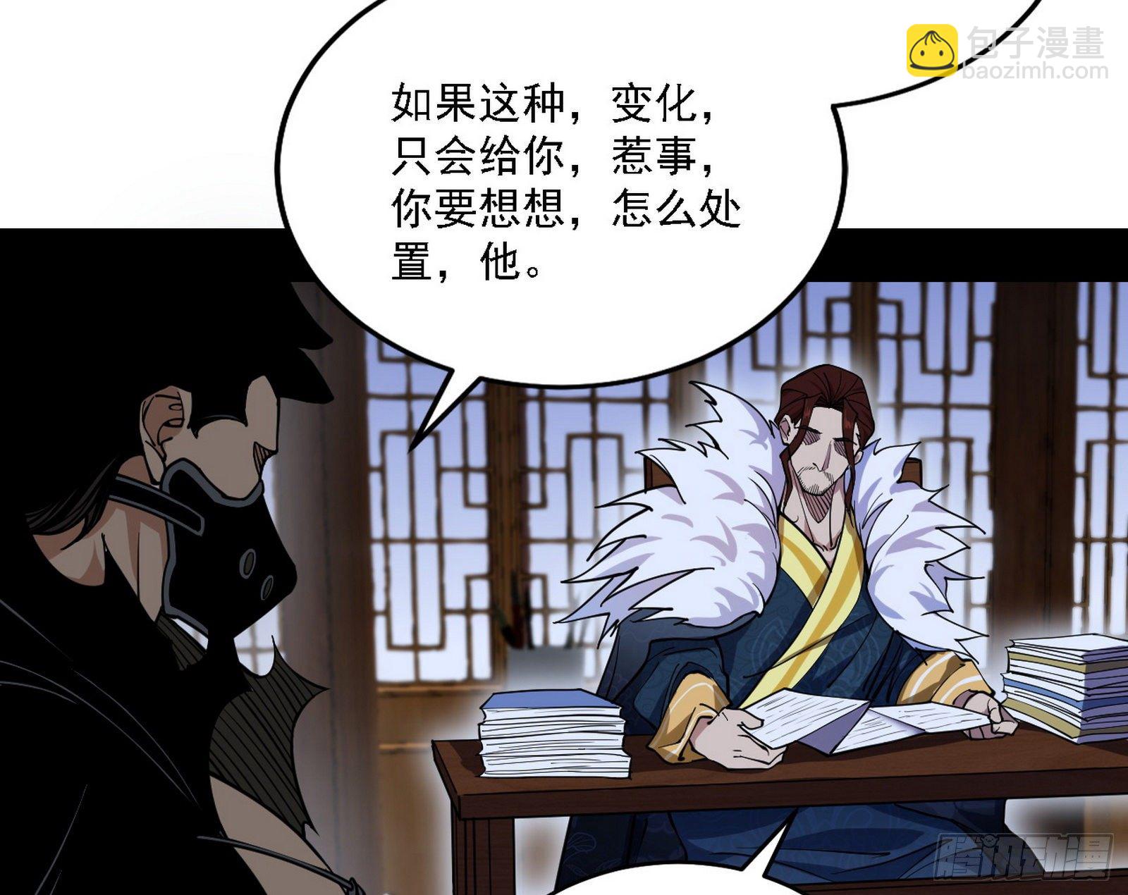 假作真时真亦假126