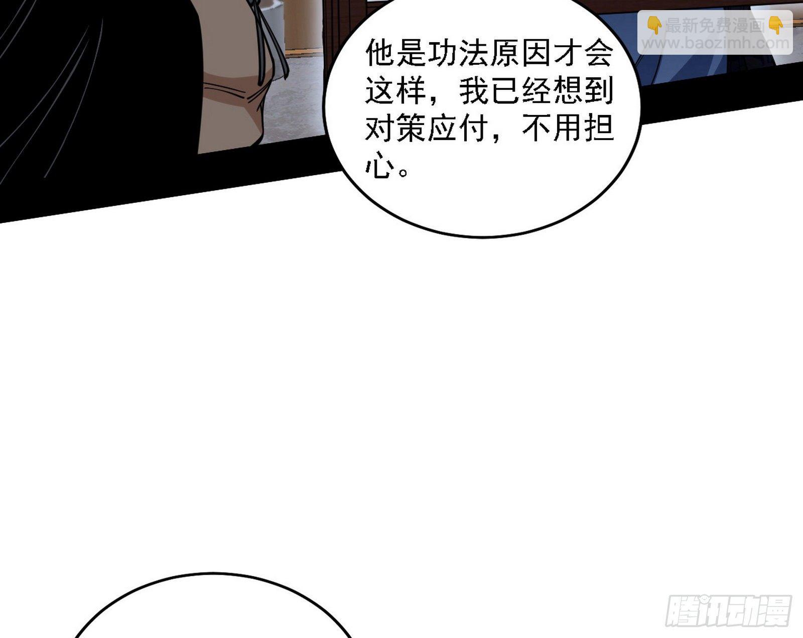 假作真时真亦假127