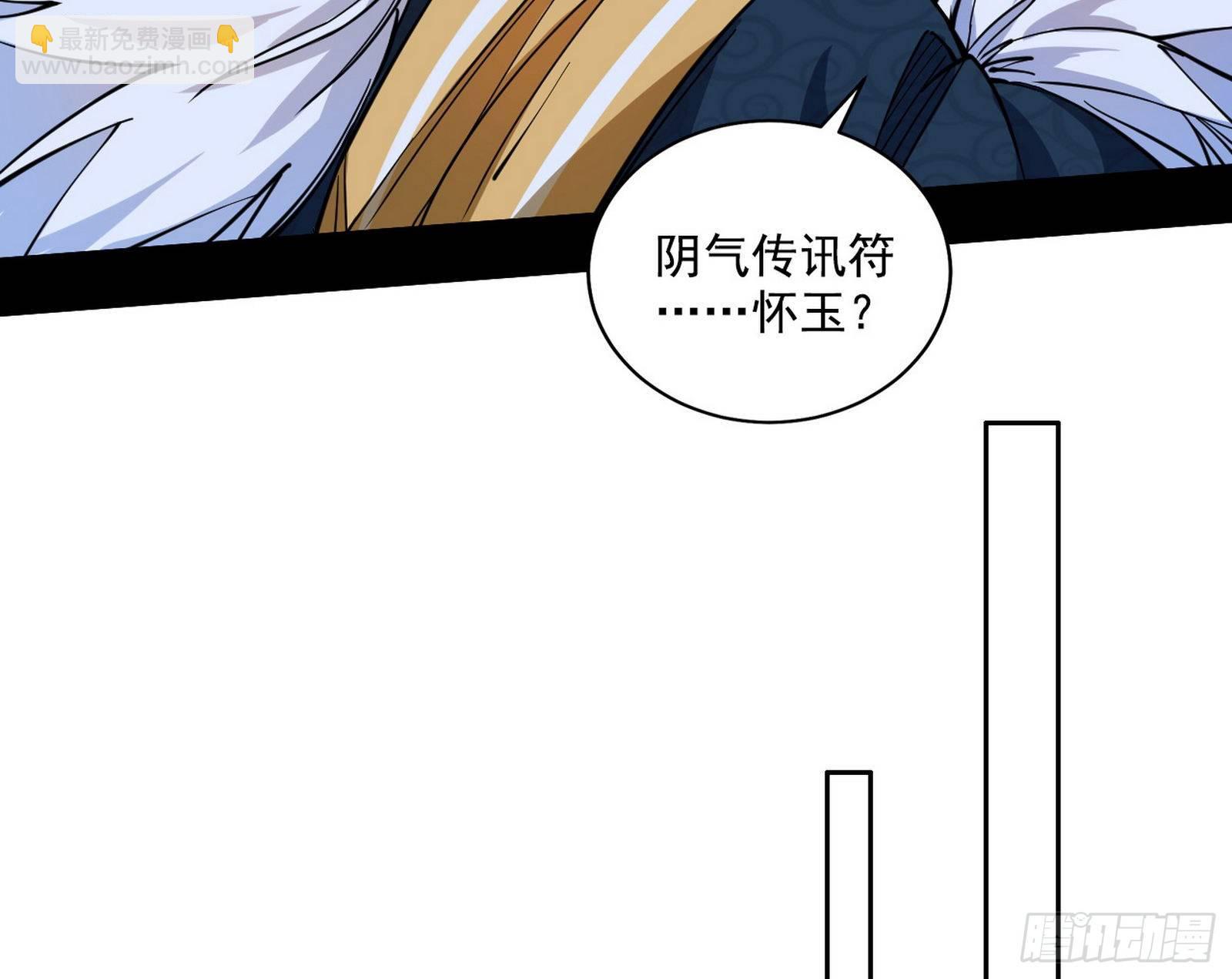 假作真时真亦假133