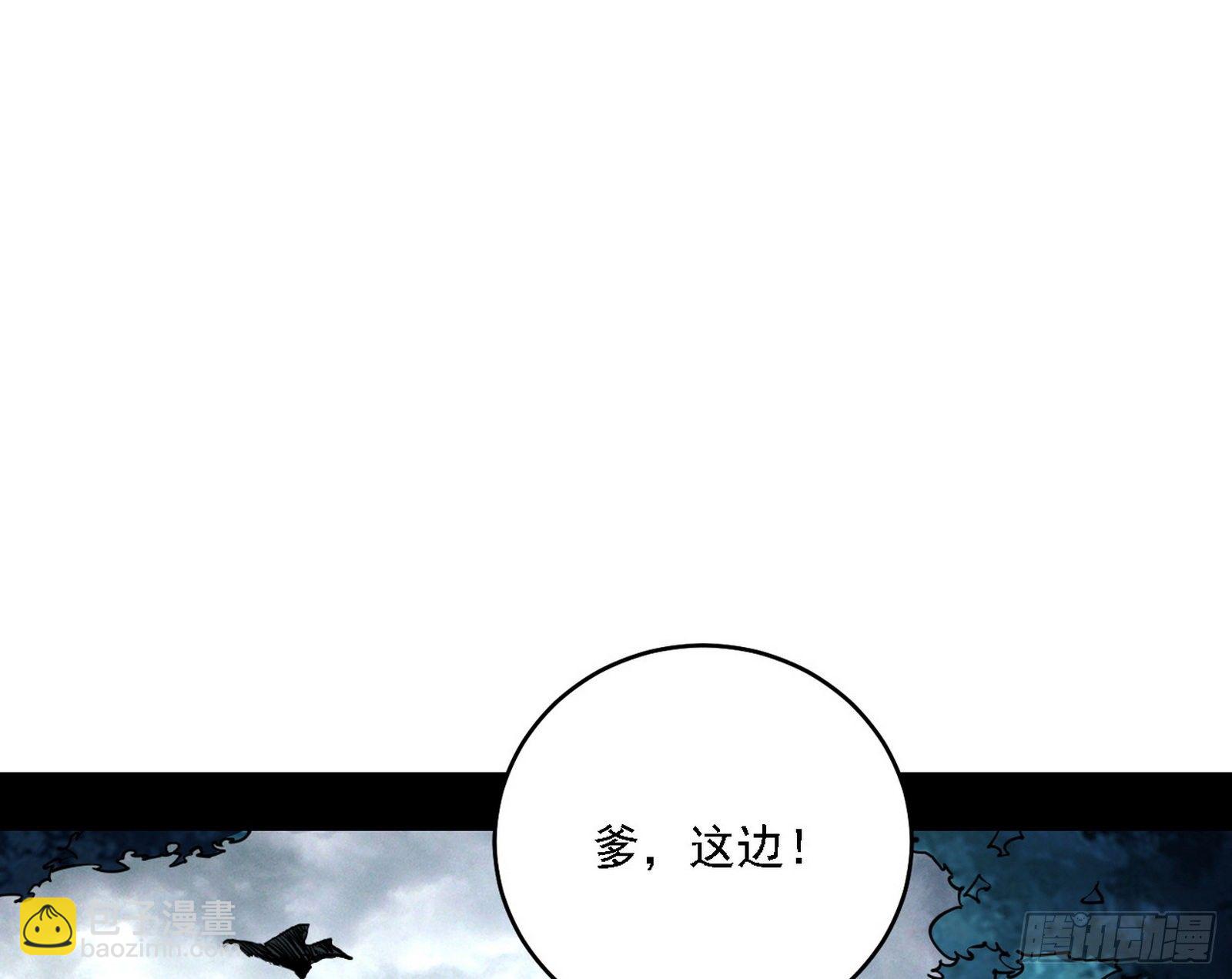 假作真时真亦假135
