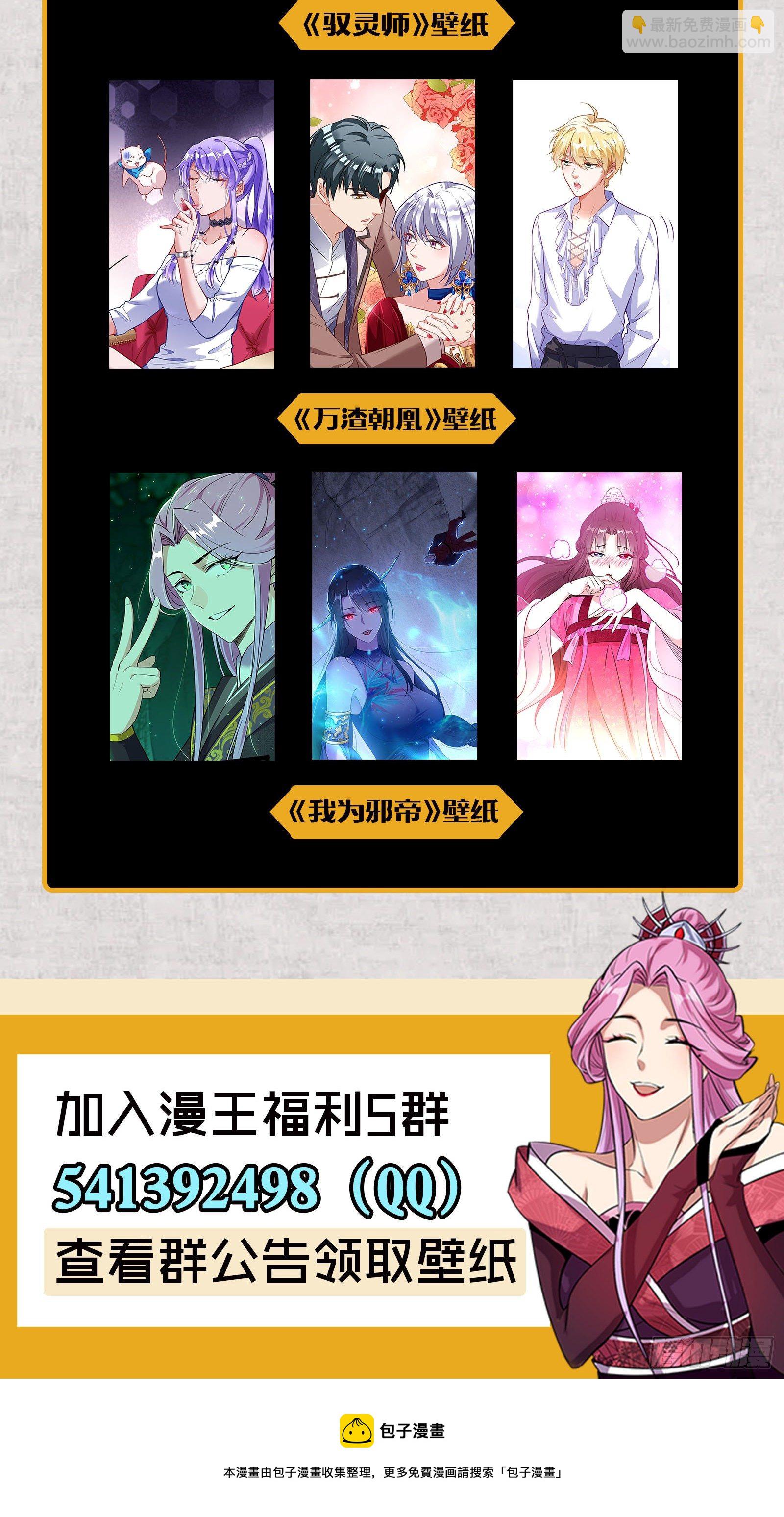 假作真时真亦假146