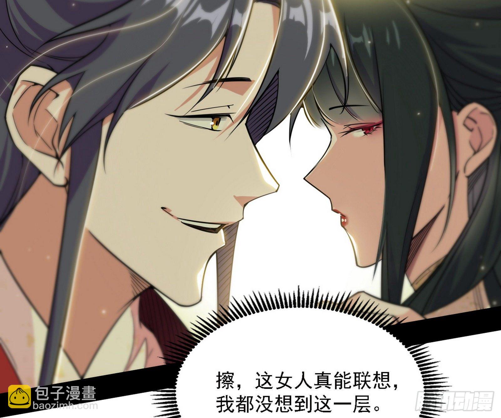 假作真时真亦假15