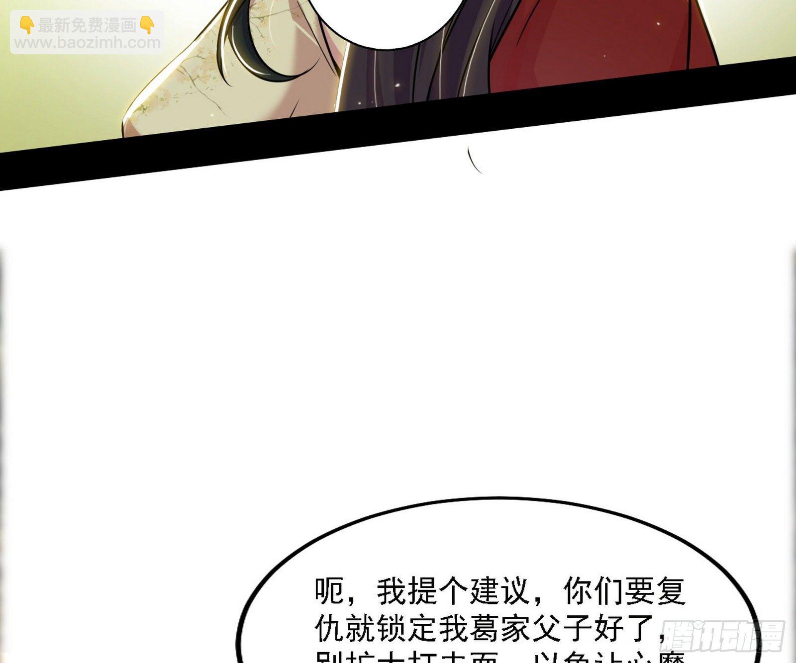 假作真时真亦假18