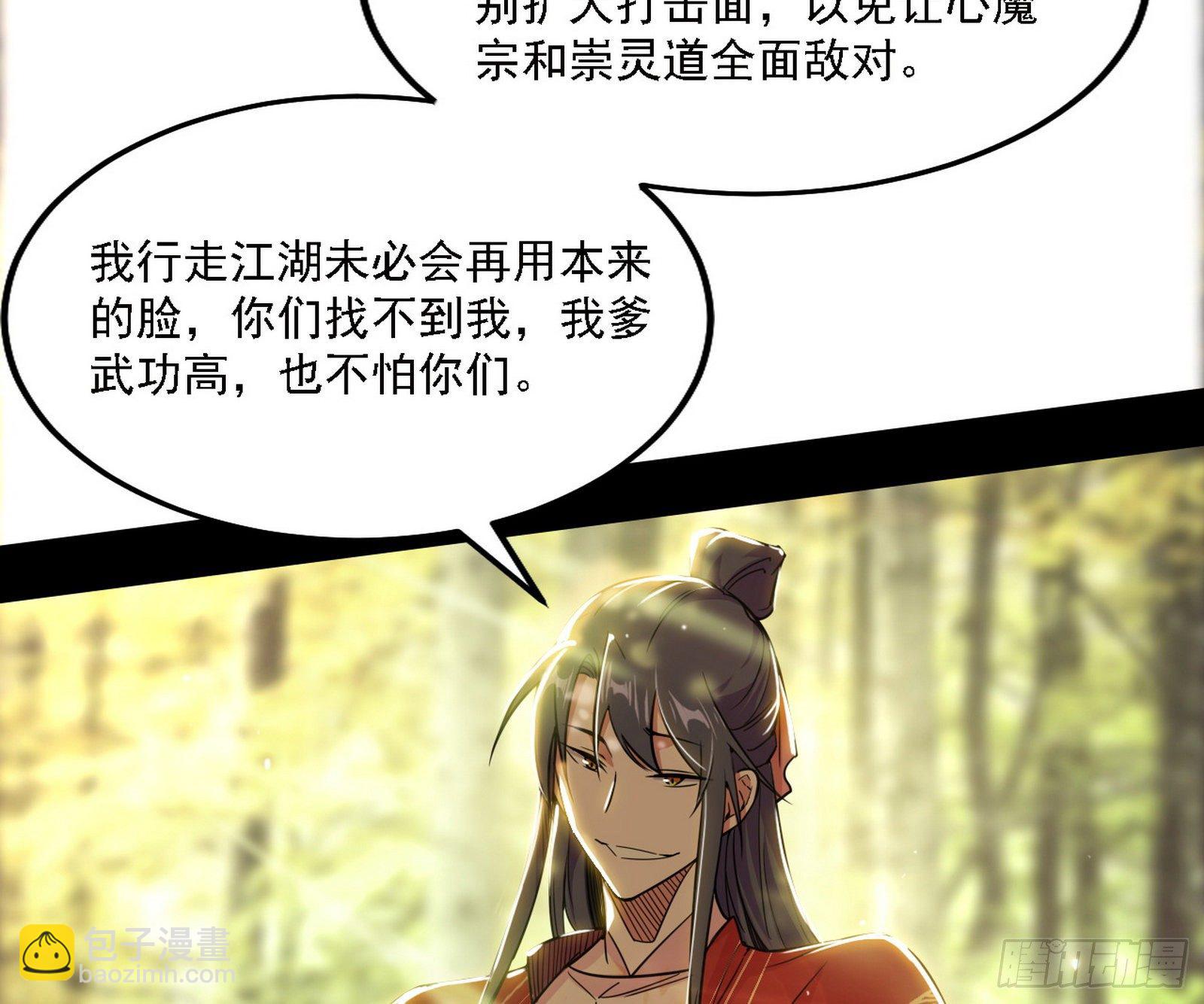 假作真时真亦假19