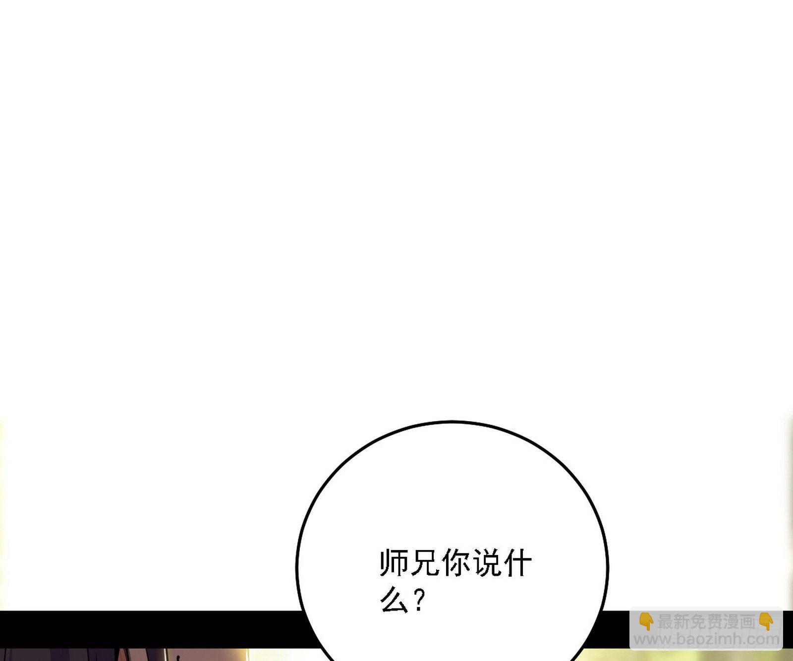 假作真时真亦假2