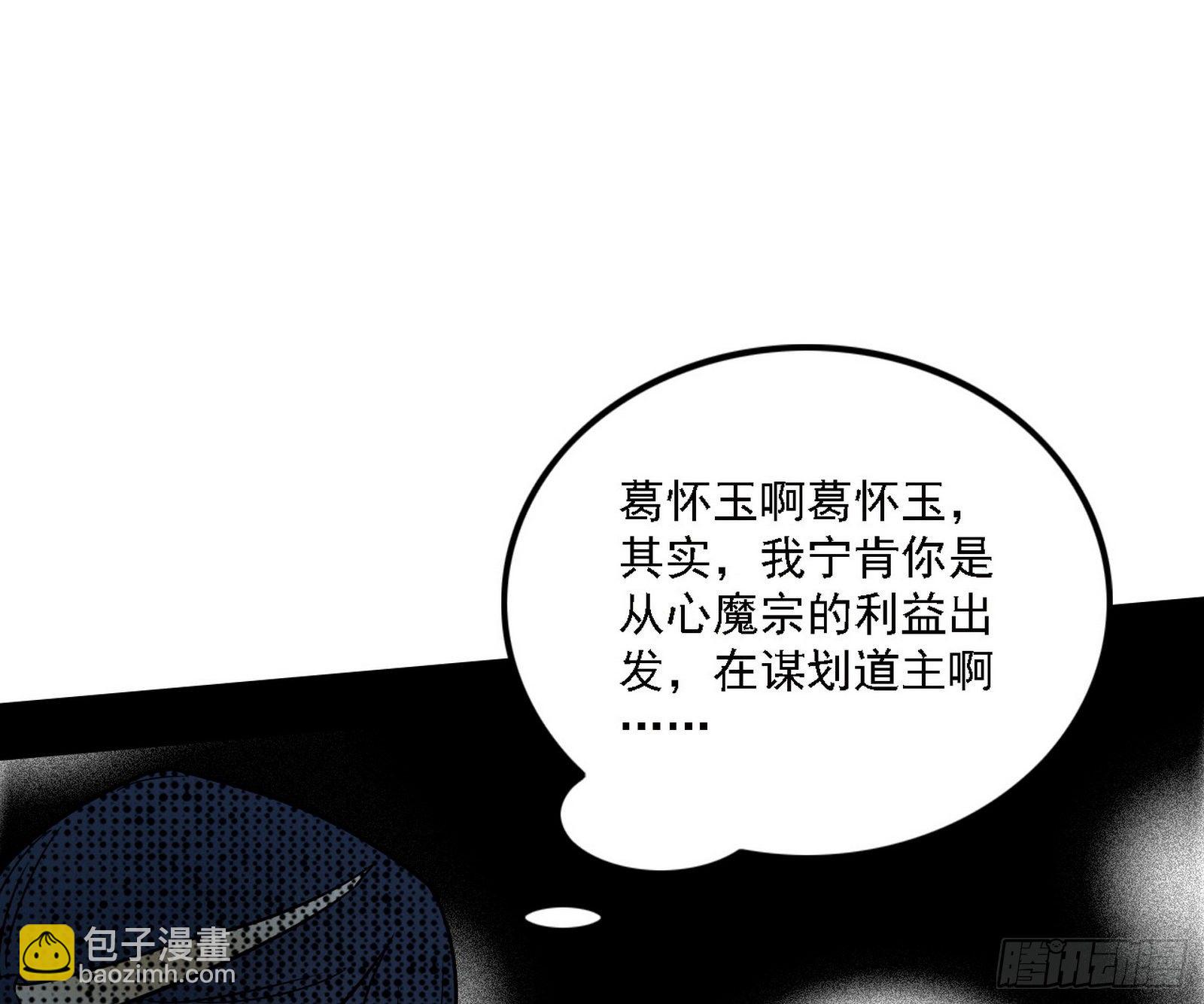 假作真时真亦假24