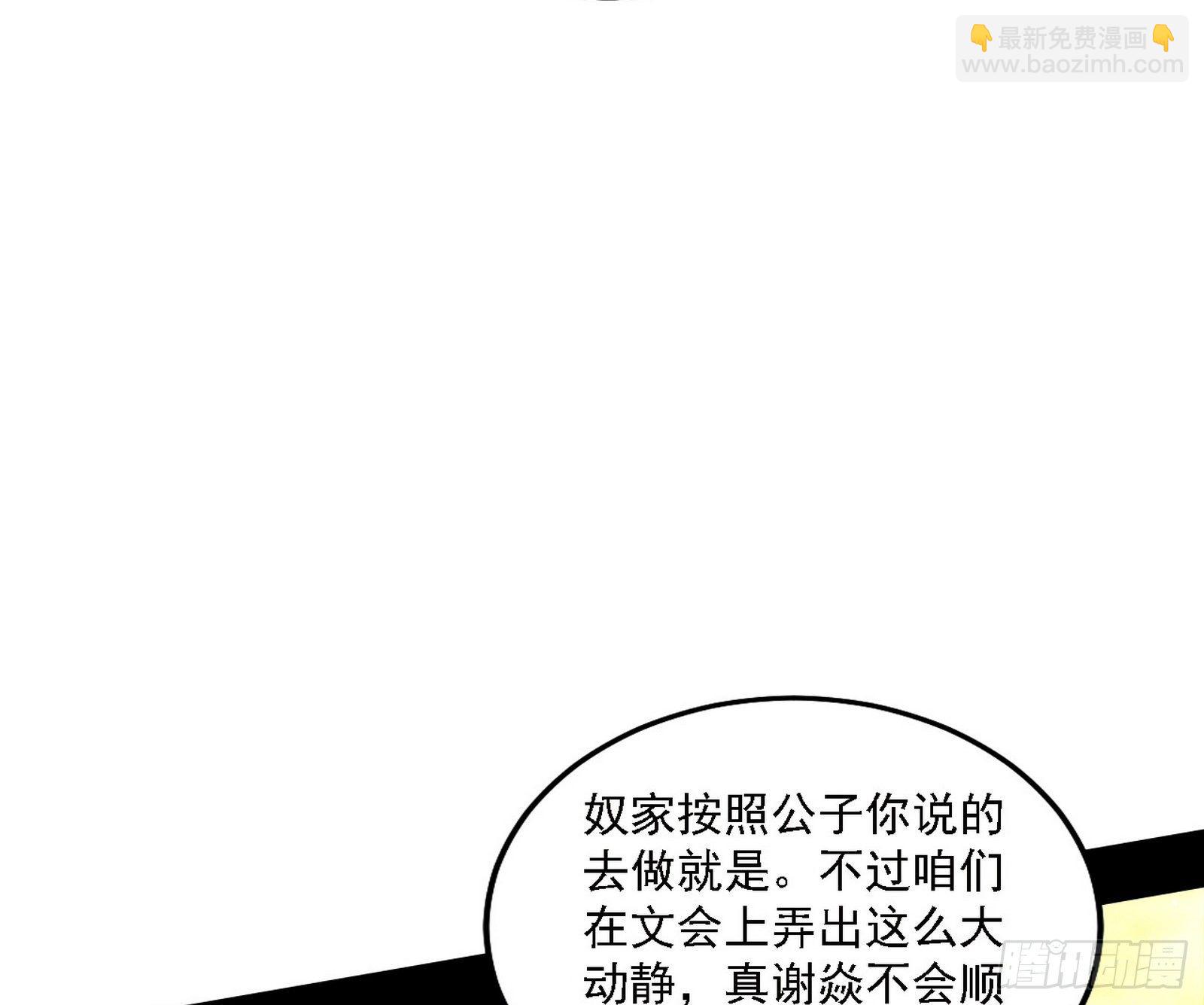 假作真时真亦假26