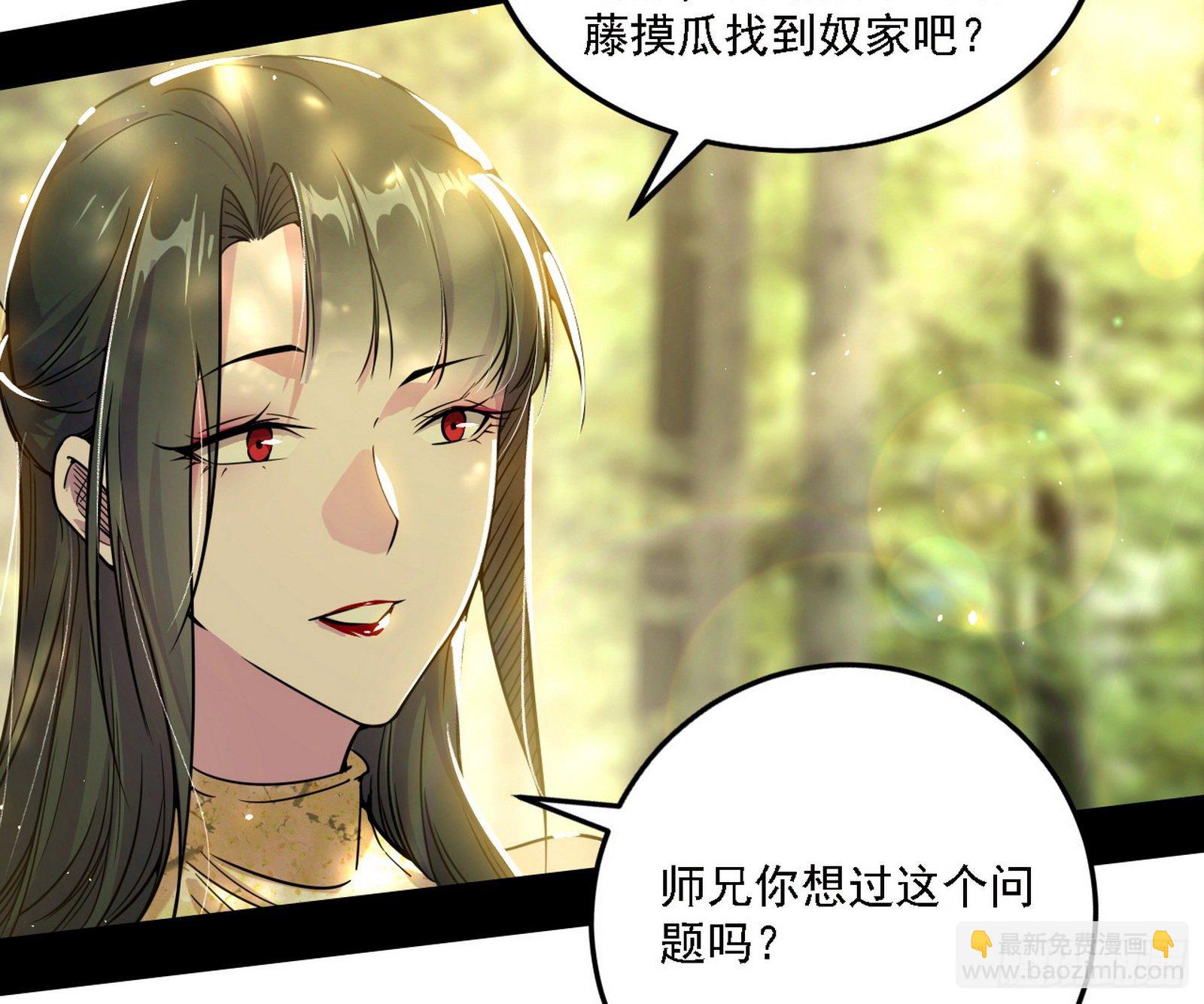 假作真时真亦假27