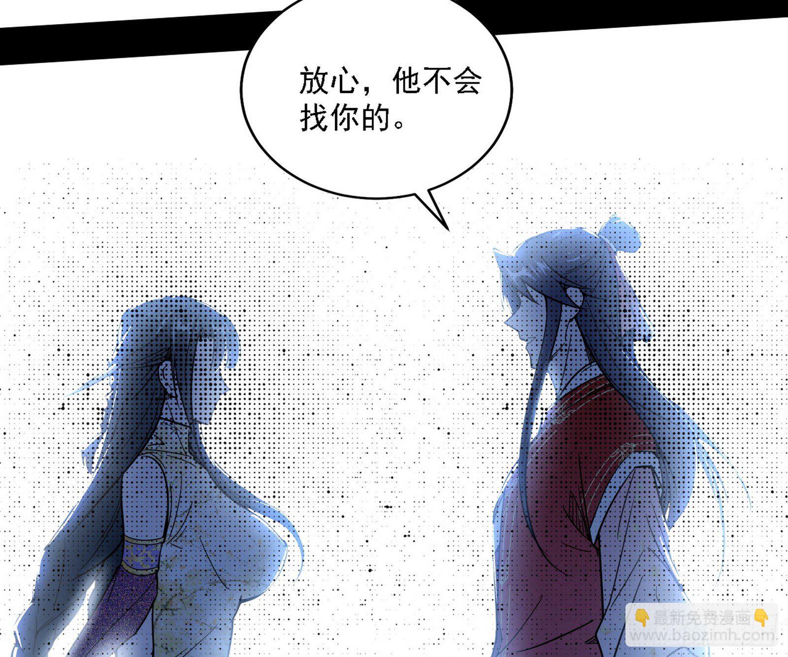 假作真时真亦假29