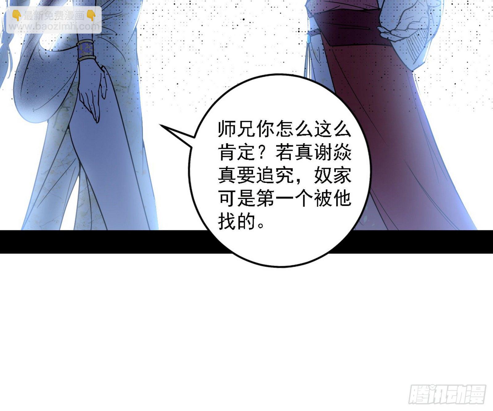 假作真时真亦假30