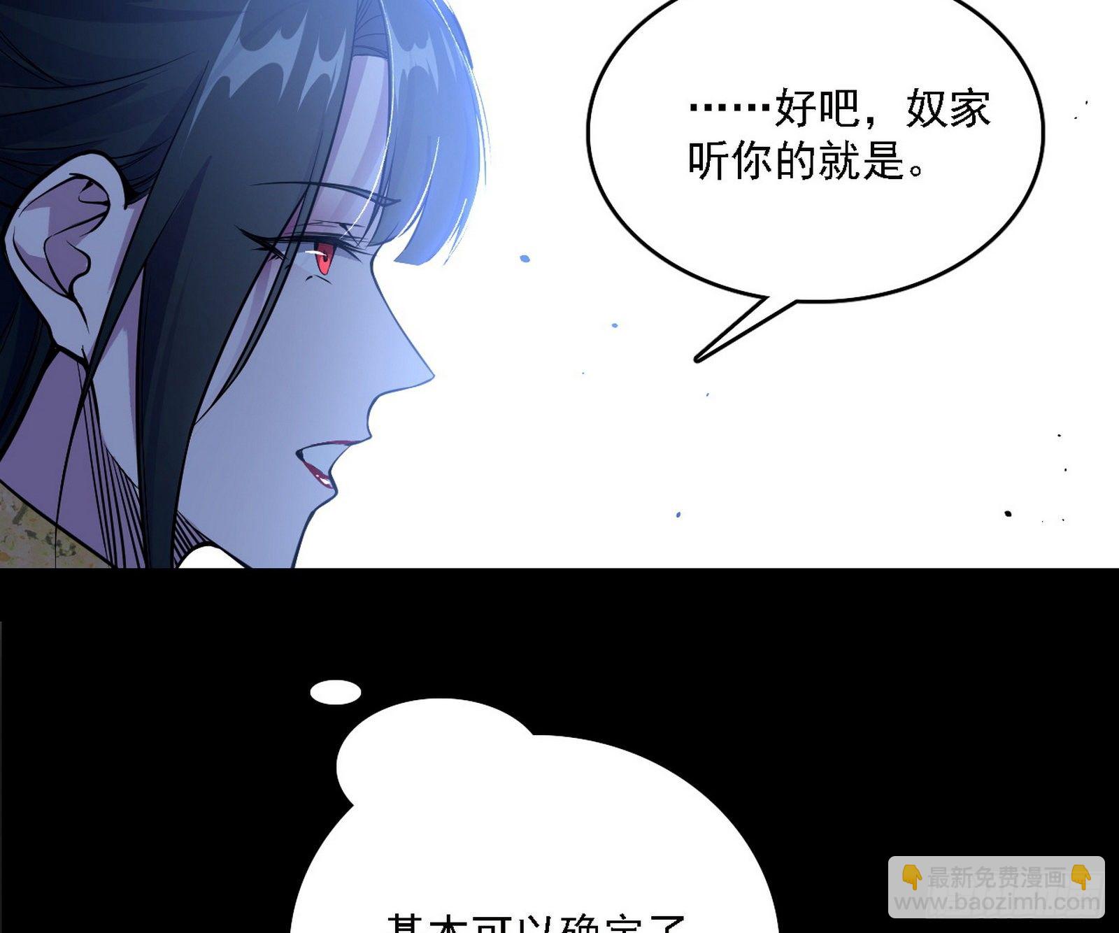 假作真时真亦假33