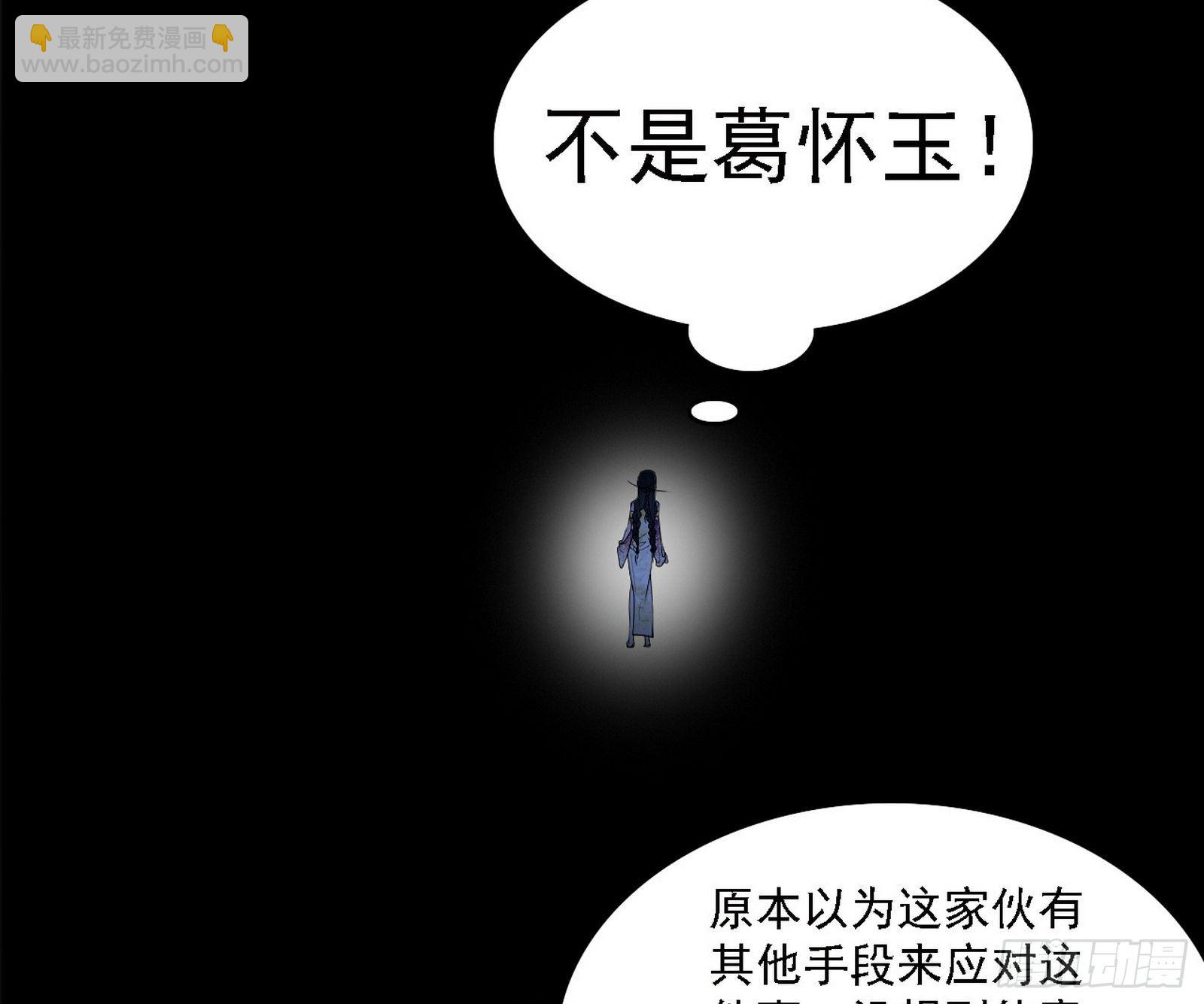假作真时真亦假35