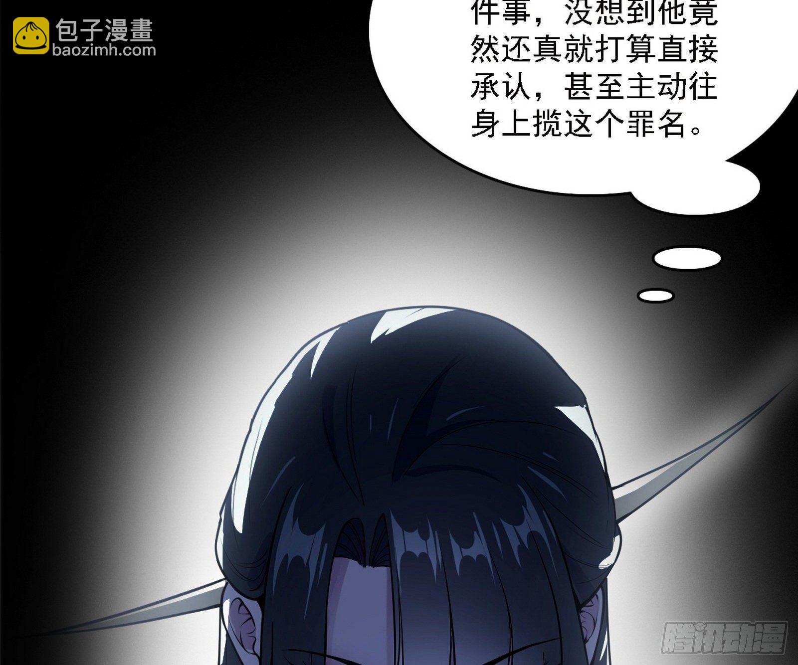 假作真时真亦假36