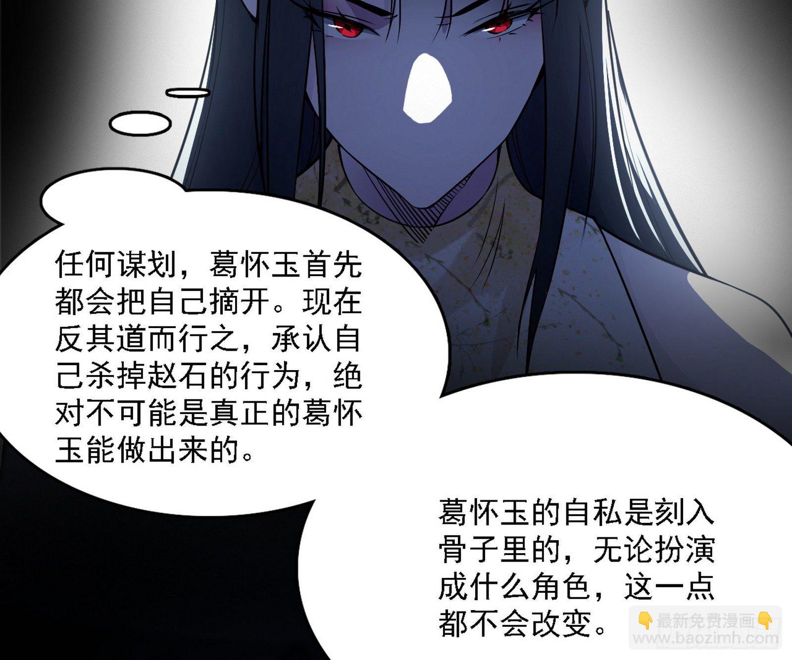 假作真时真亦假37