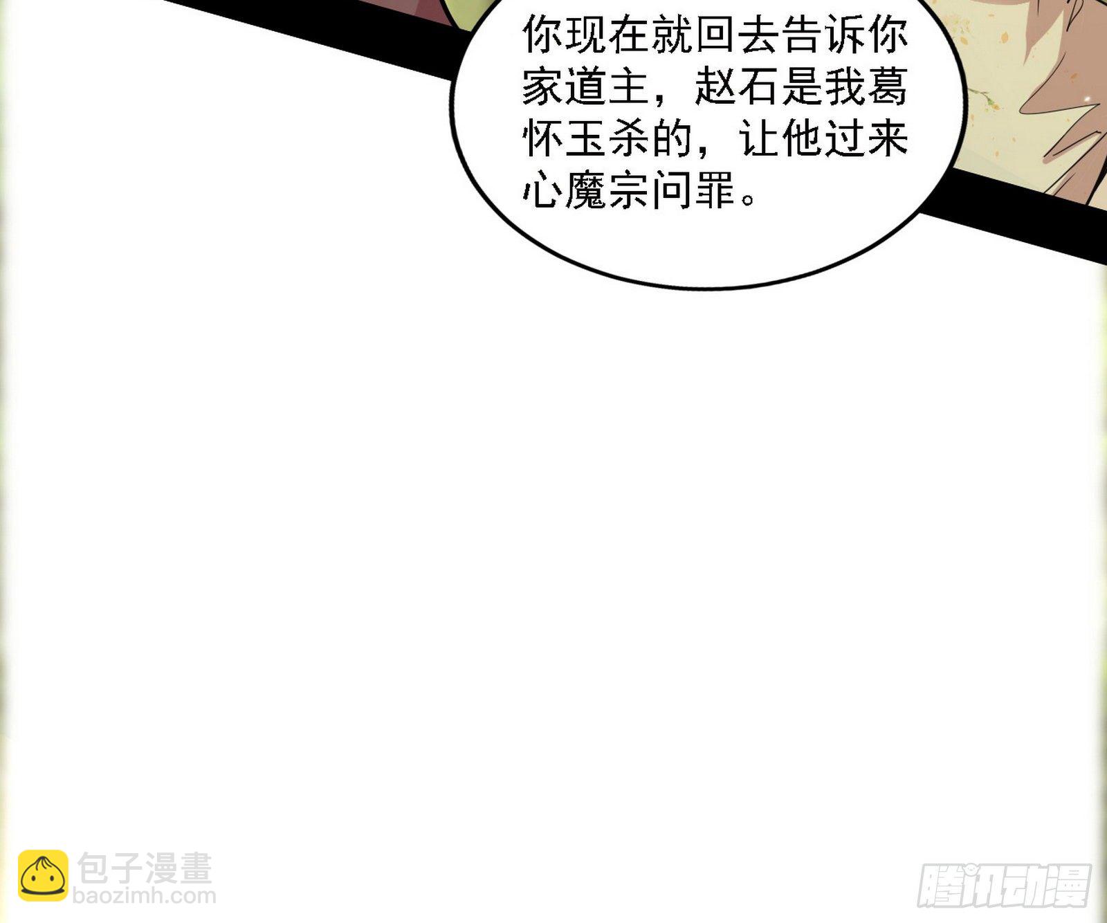 假作真时真亦假4
