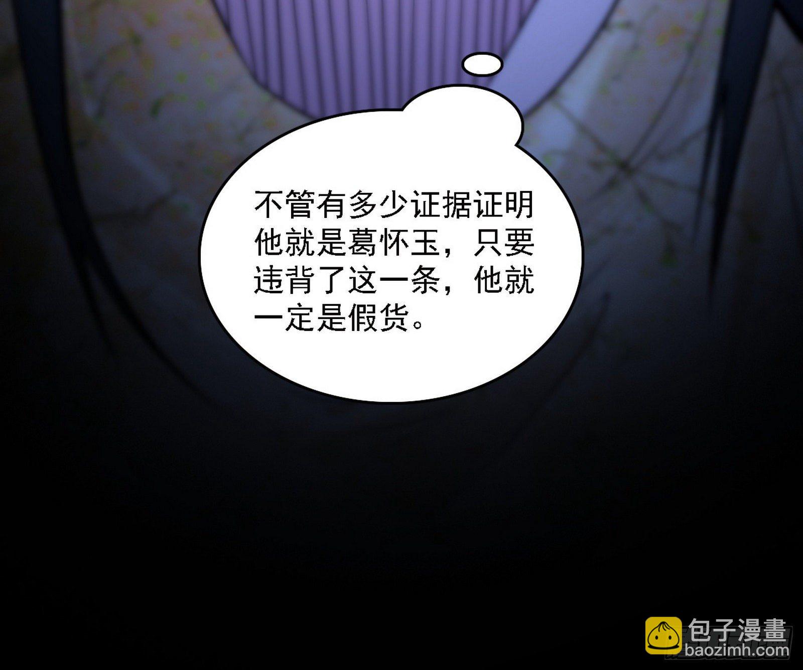 假作真时真亦假40