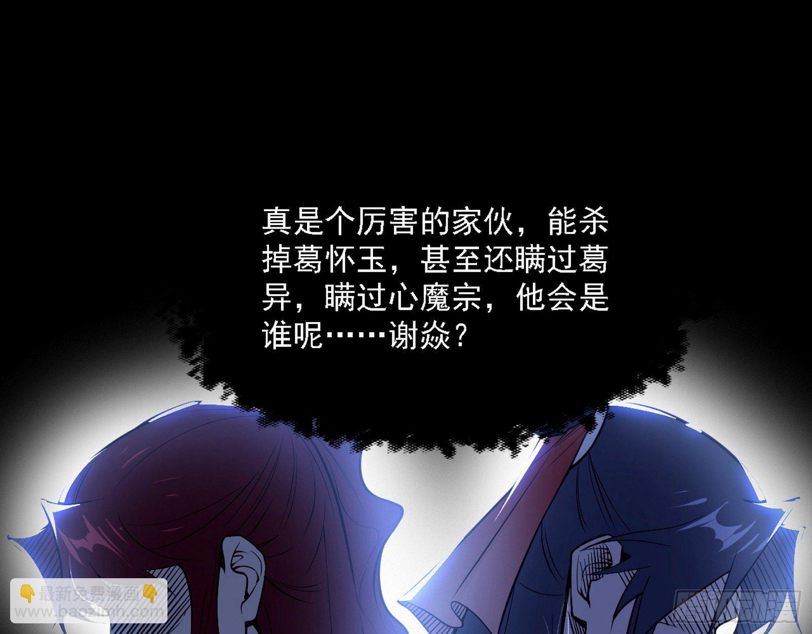 假作真时真亦假41