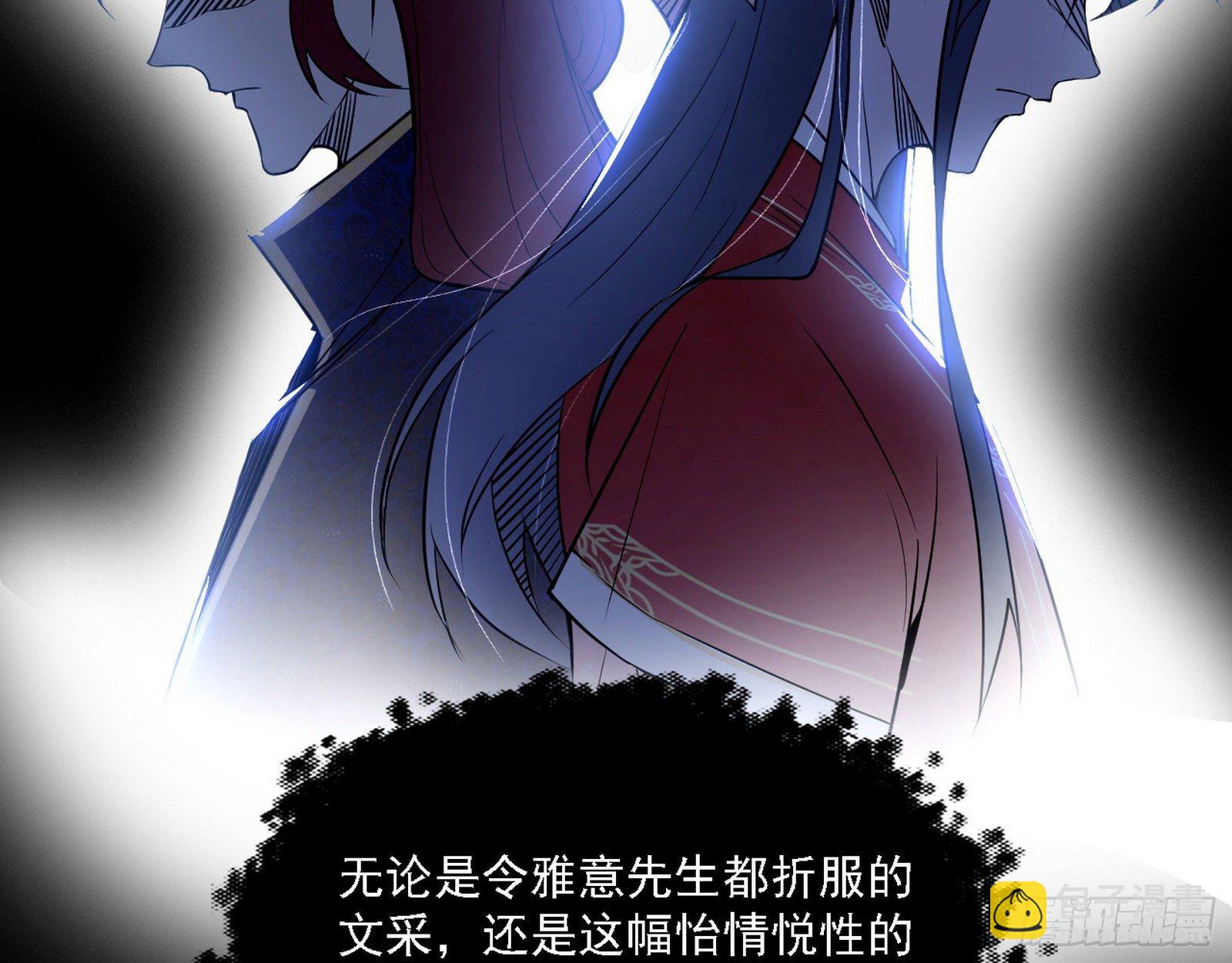 假作真时真亦假42