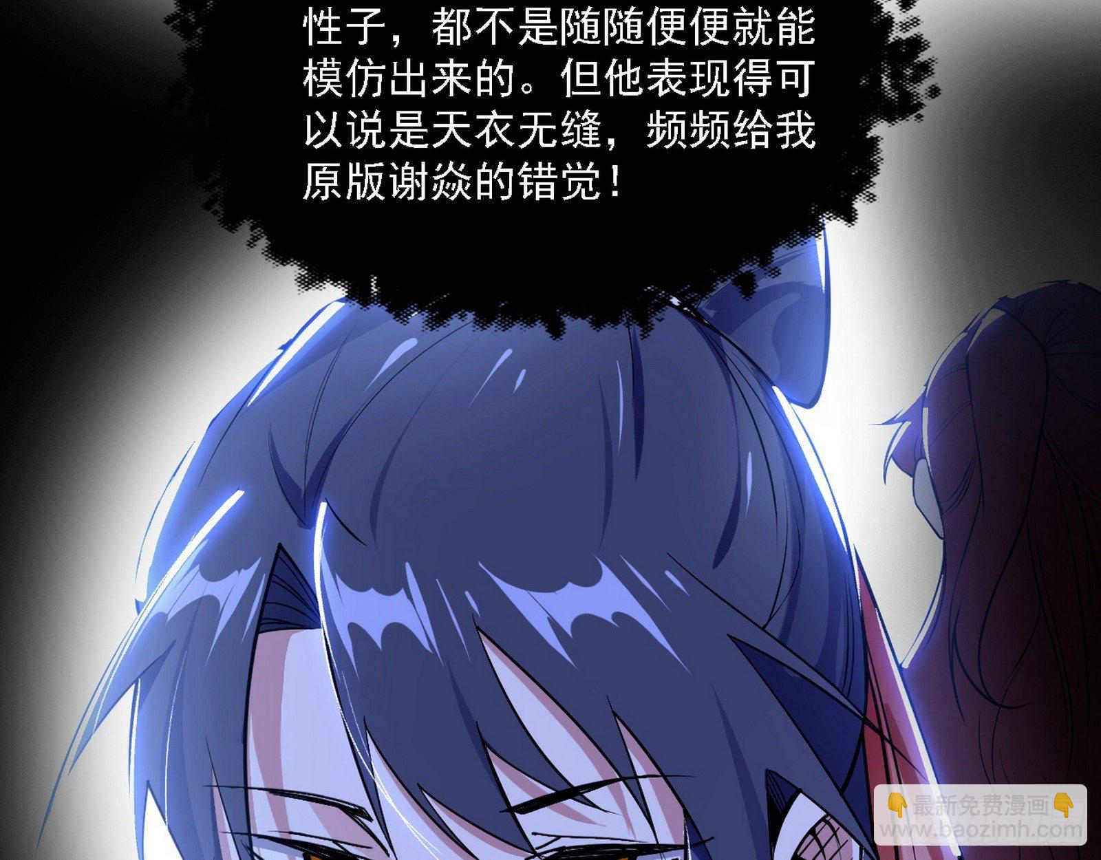假作真时真亦假43