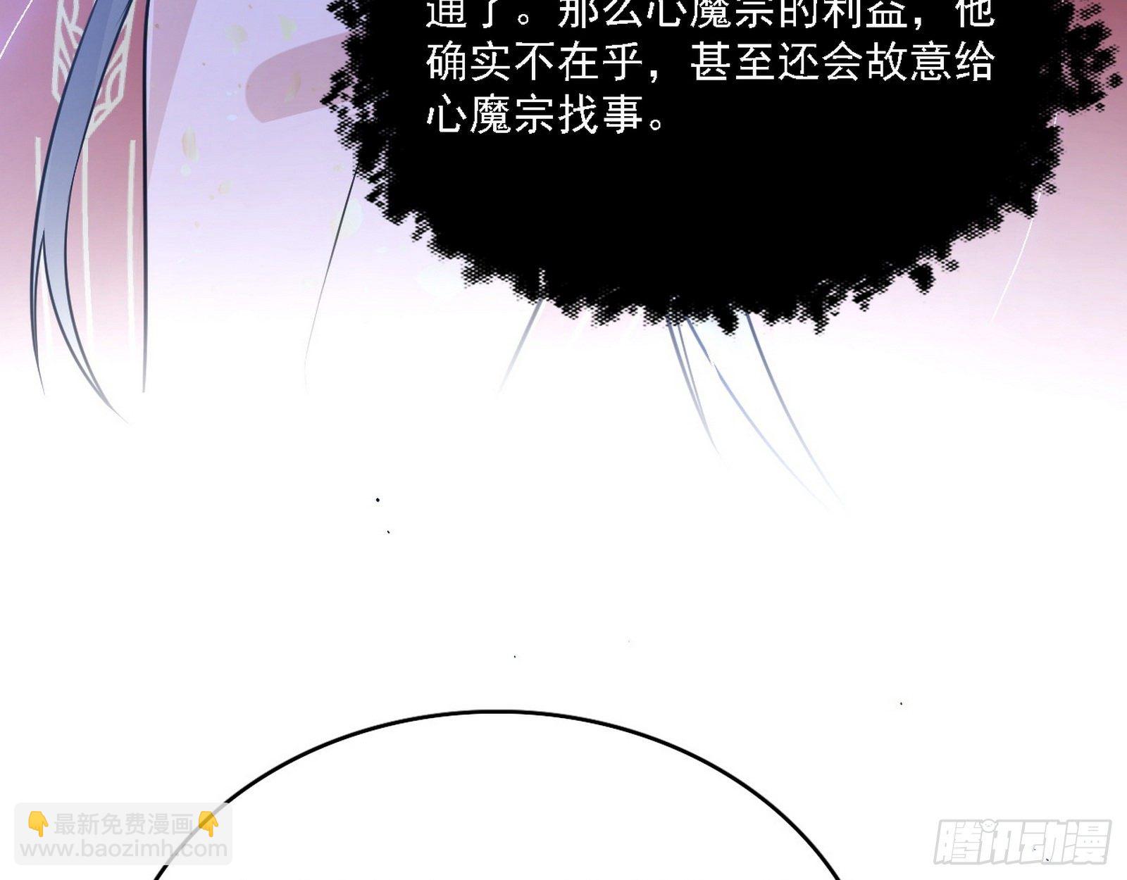 假作真时真亦假45