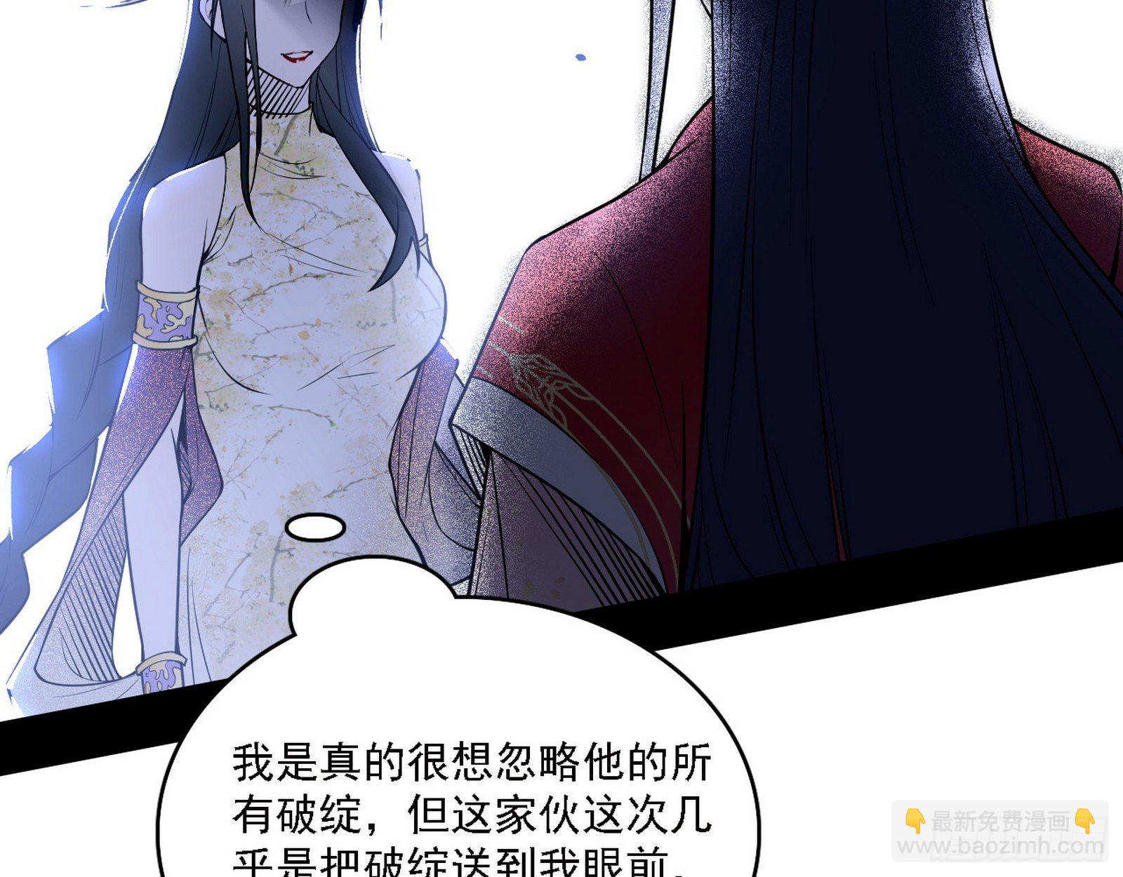 假作真时真亦假47
