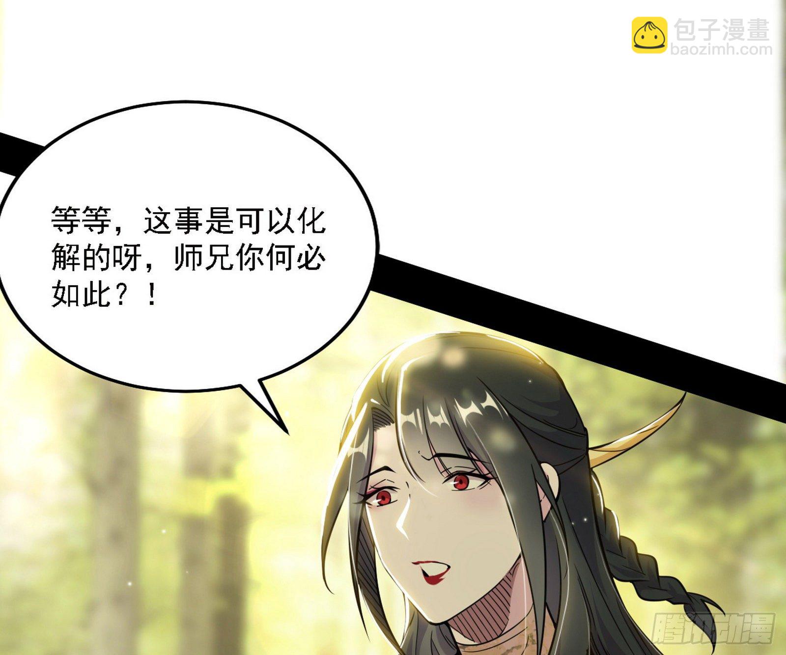 假作真时真亦假5