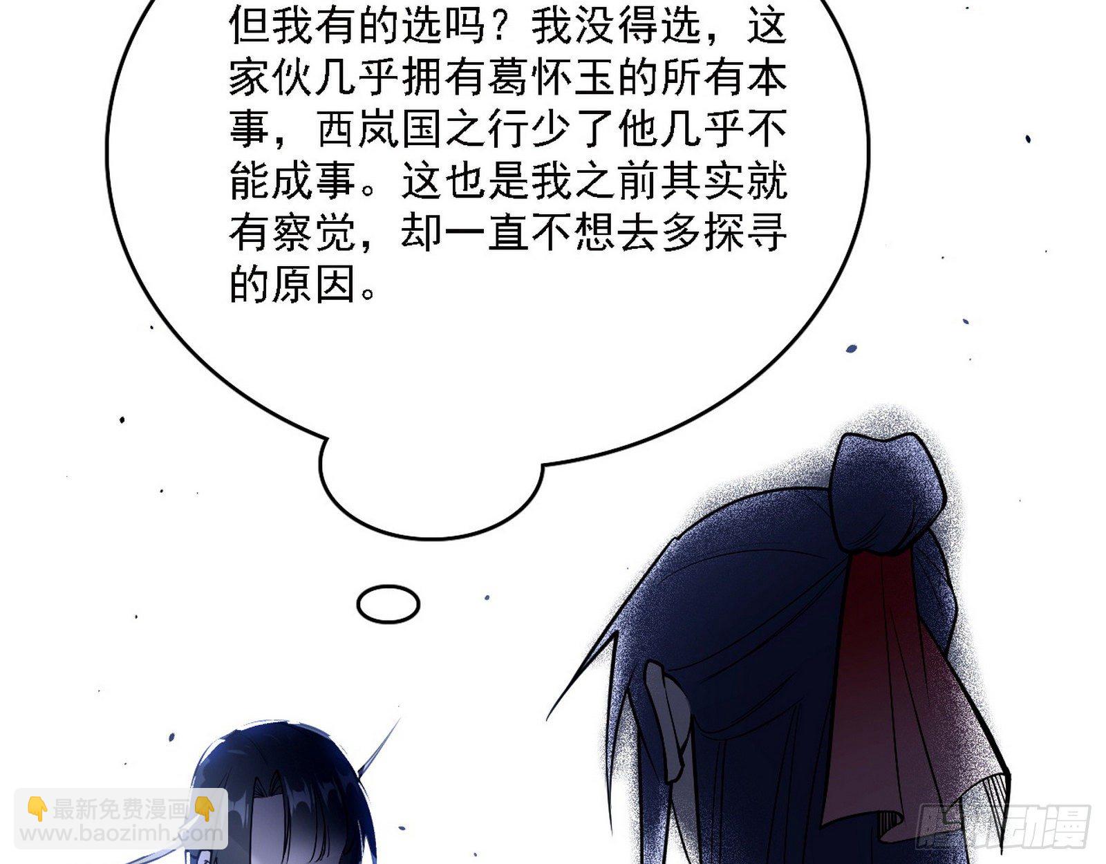 假作真时真亦假50