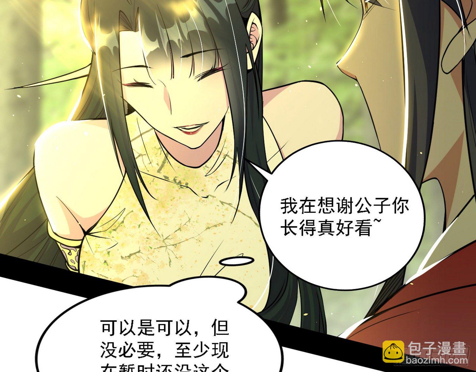 假作真时真亦假56