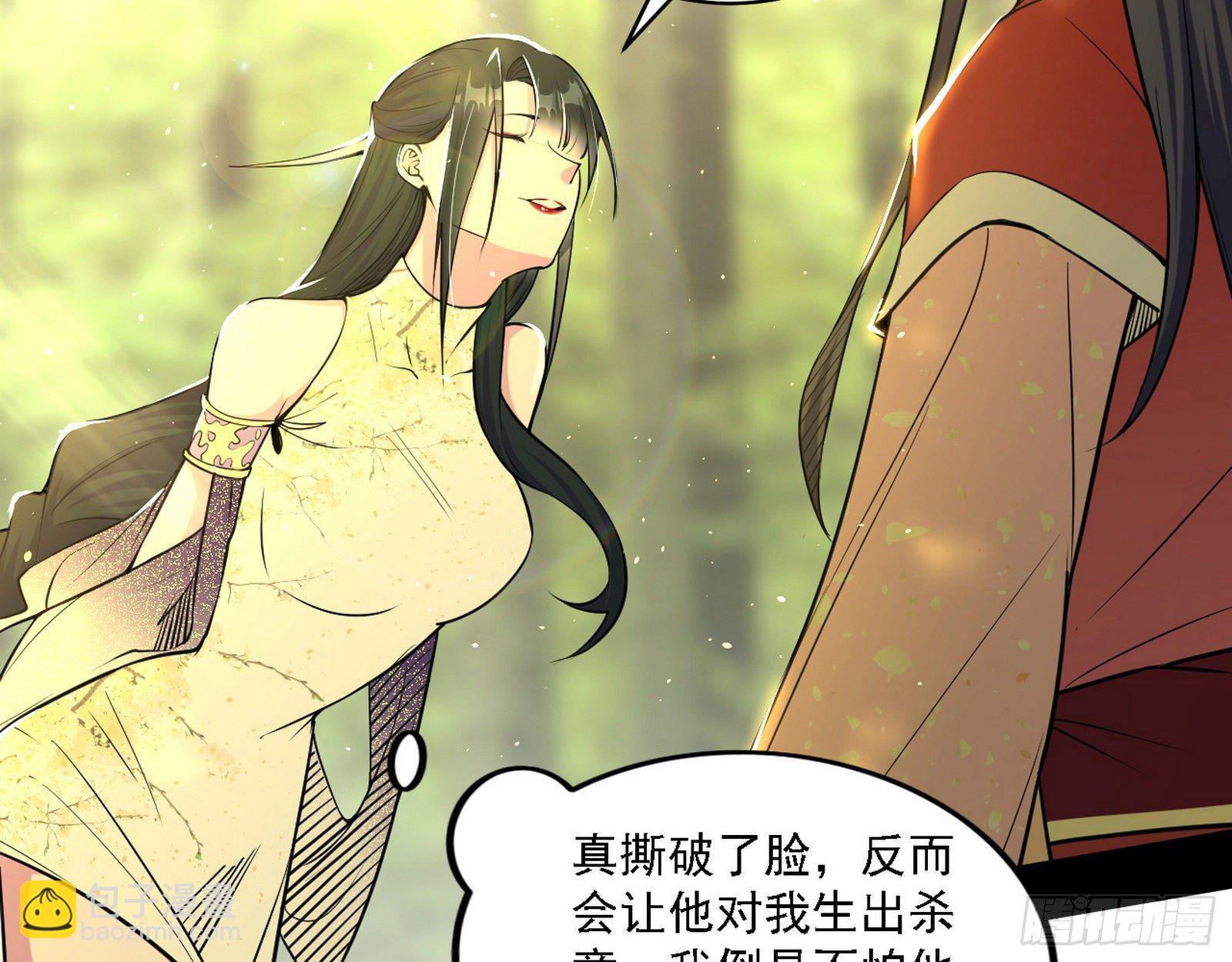 假作真时真亦假59