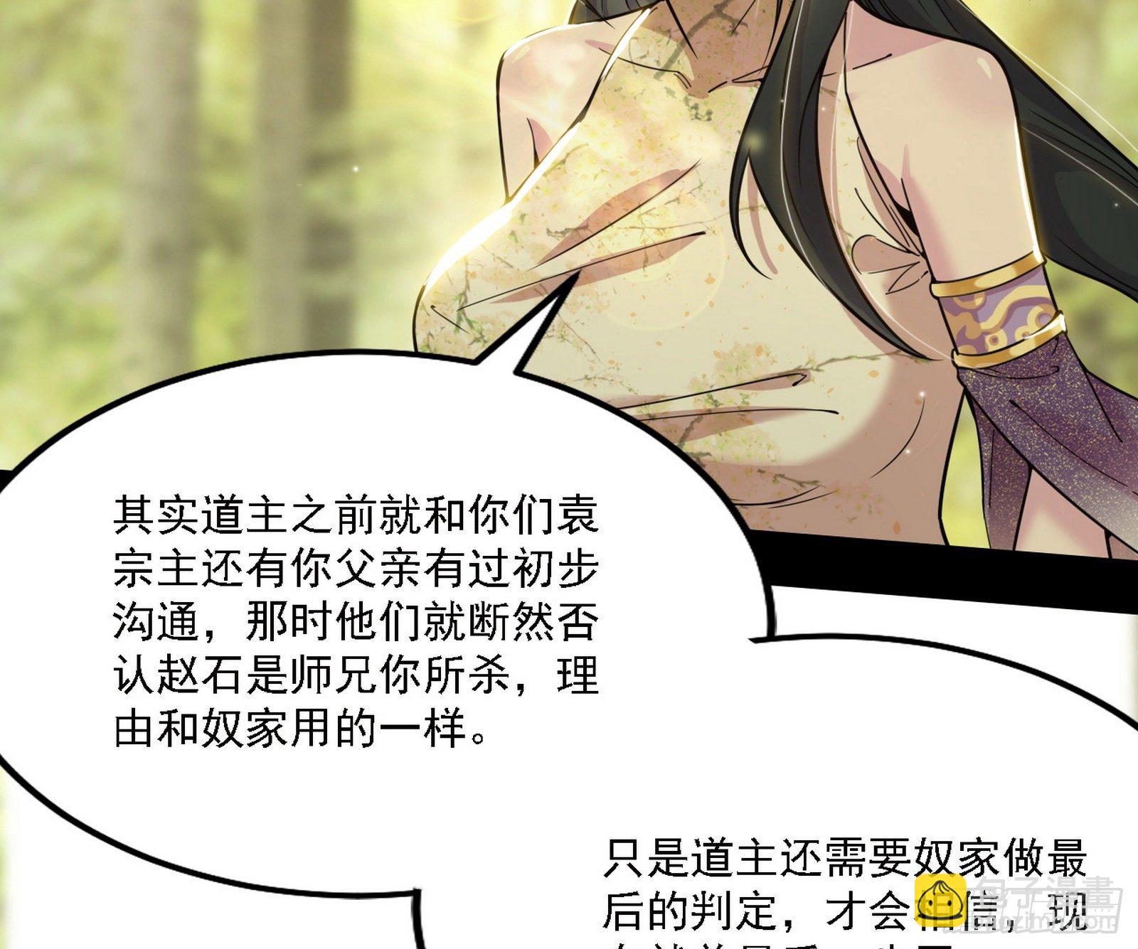 假作真时真亦假6