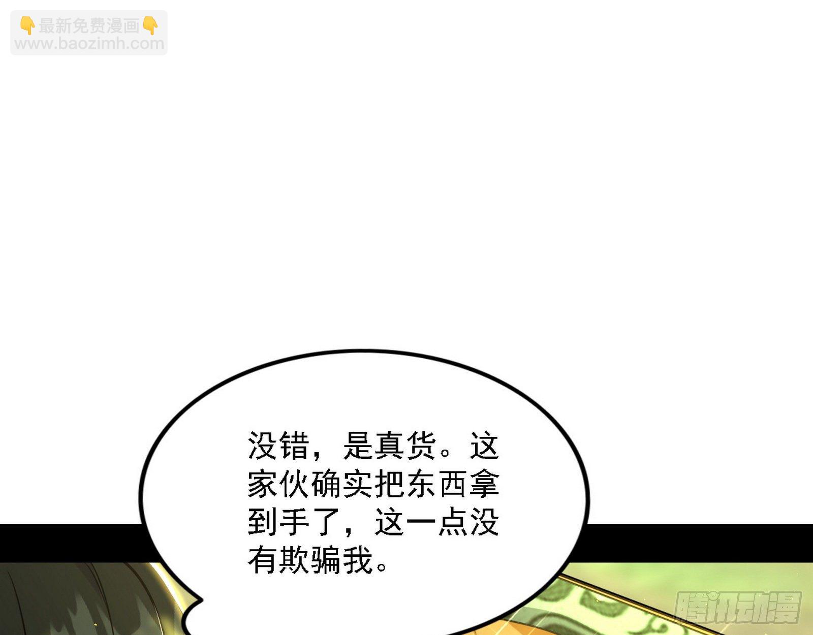 假作真时真亦假65