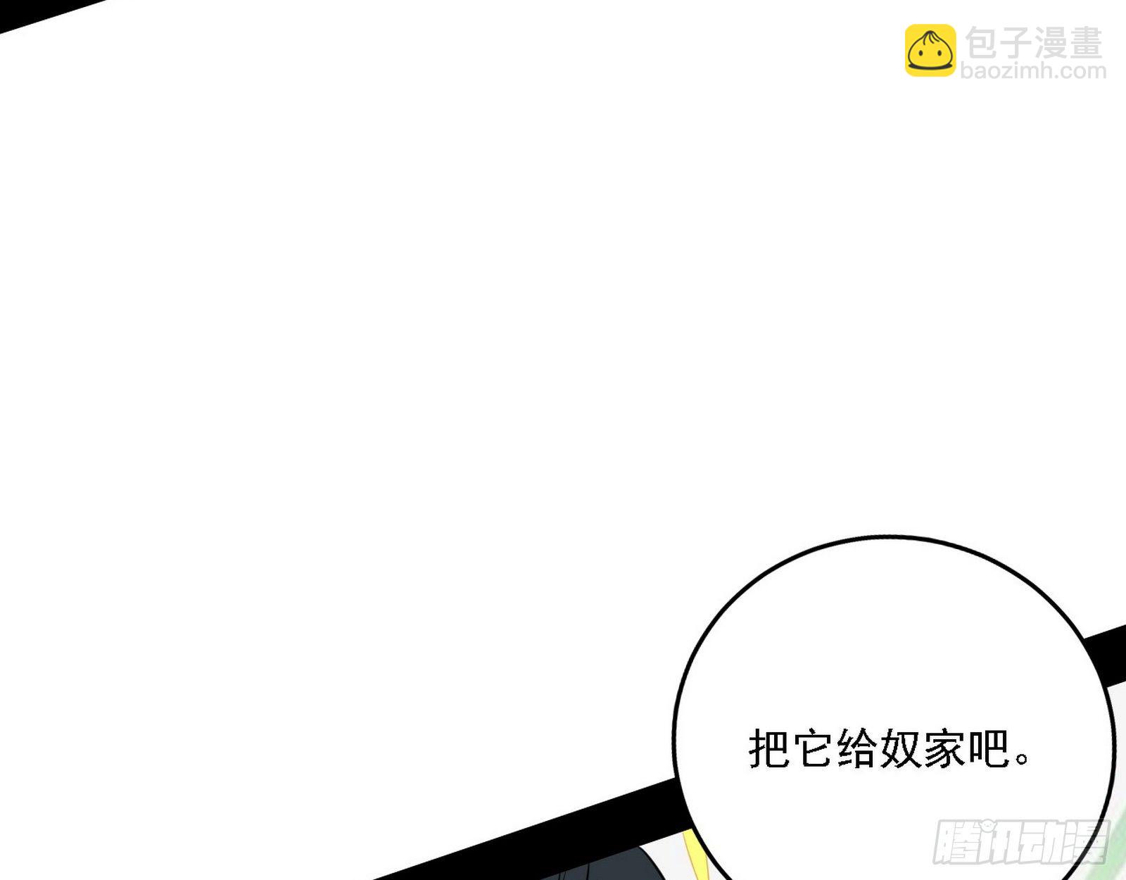 假作真时真亦假67