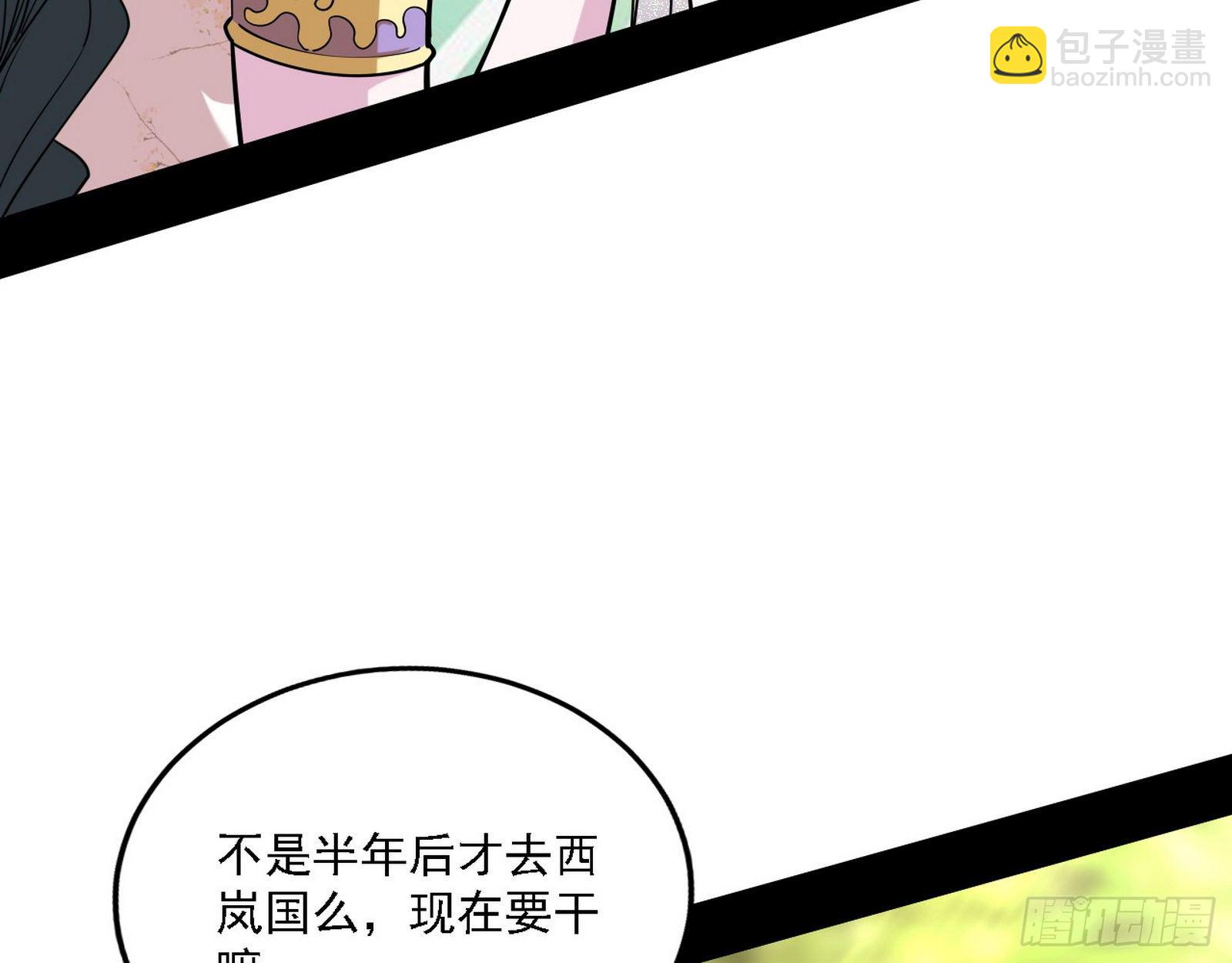 假作真时真亦假69