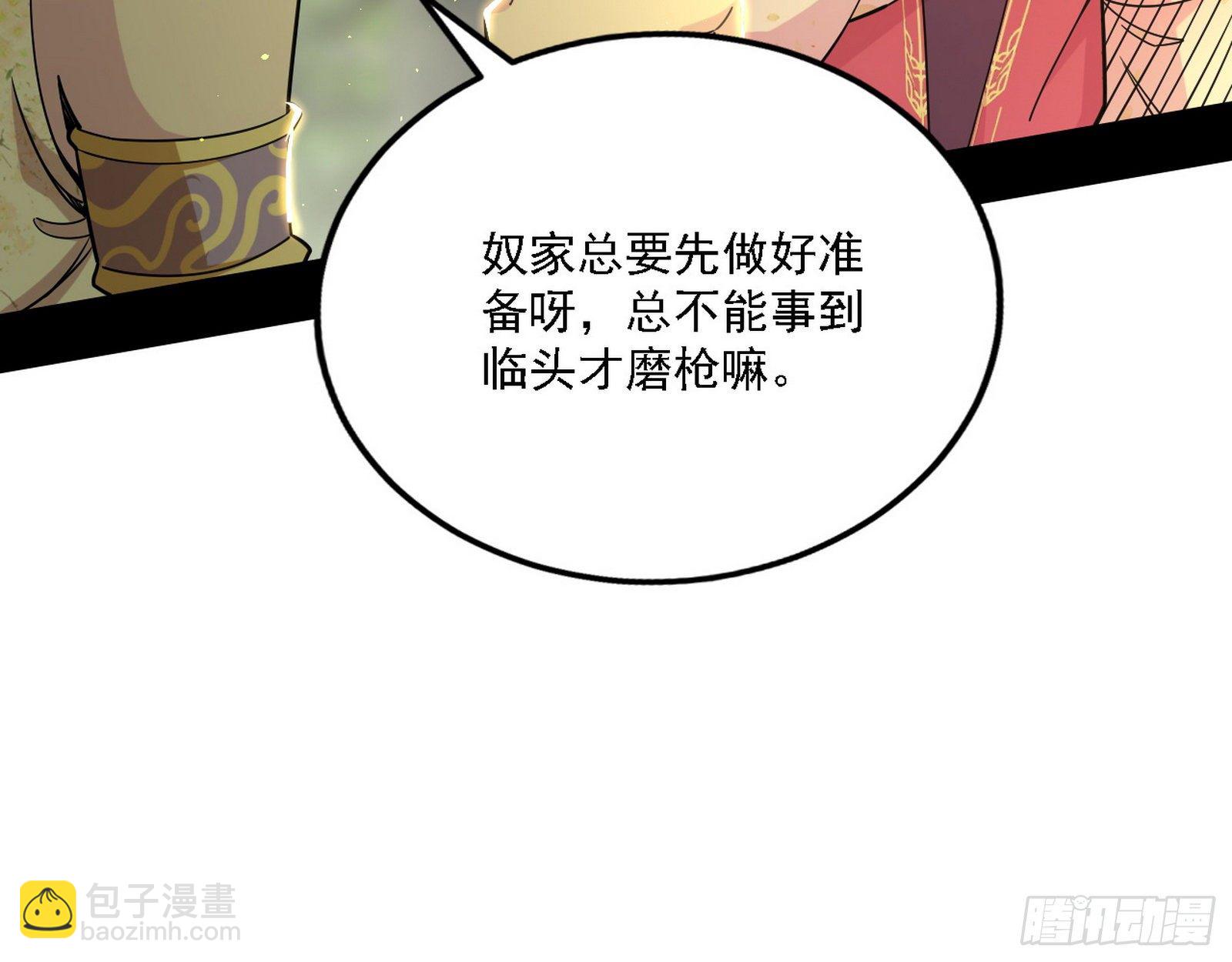 假作真时真亦假71