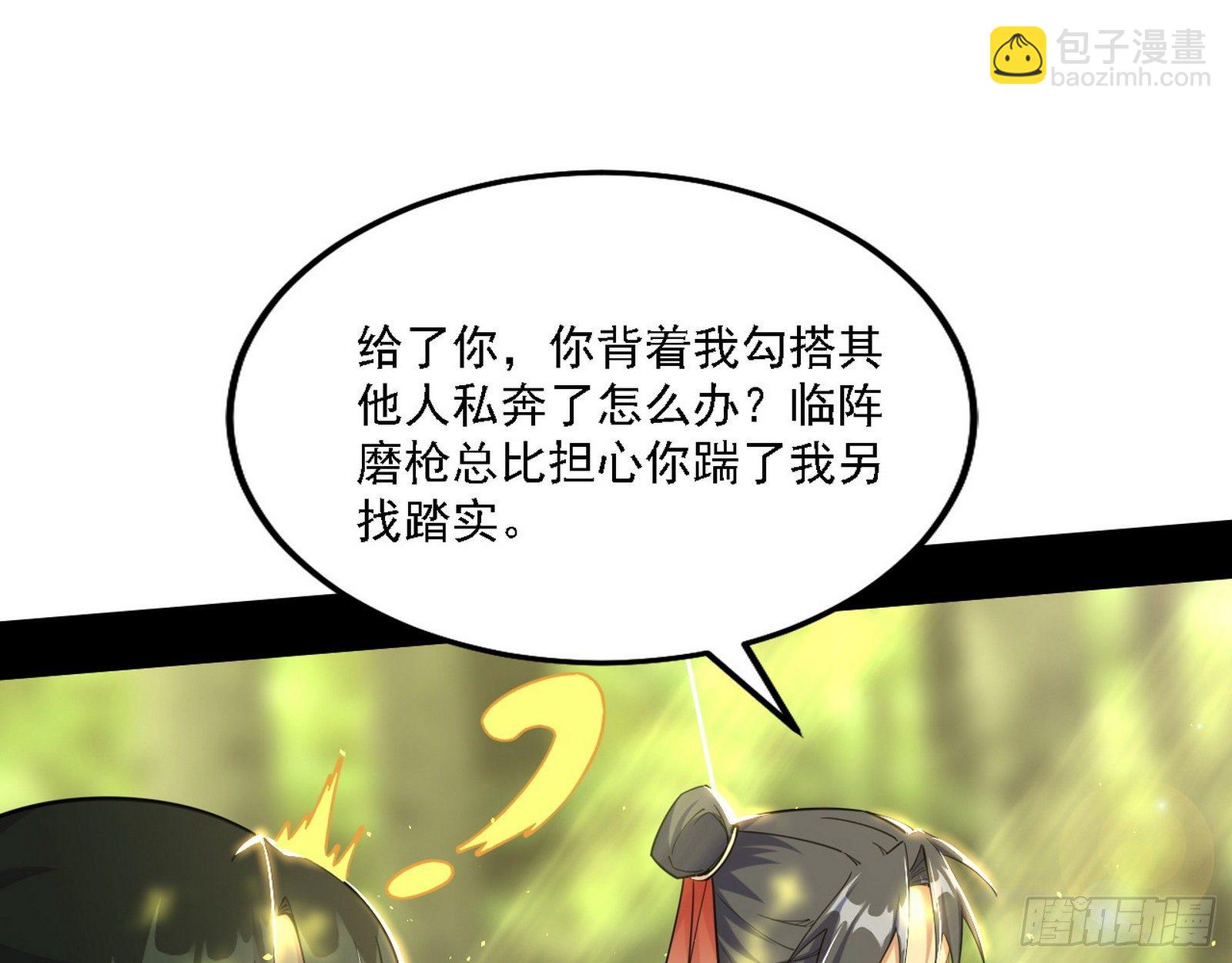 假作真时真亦假72