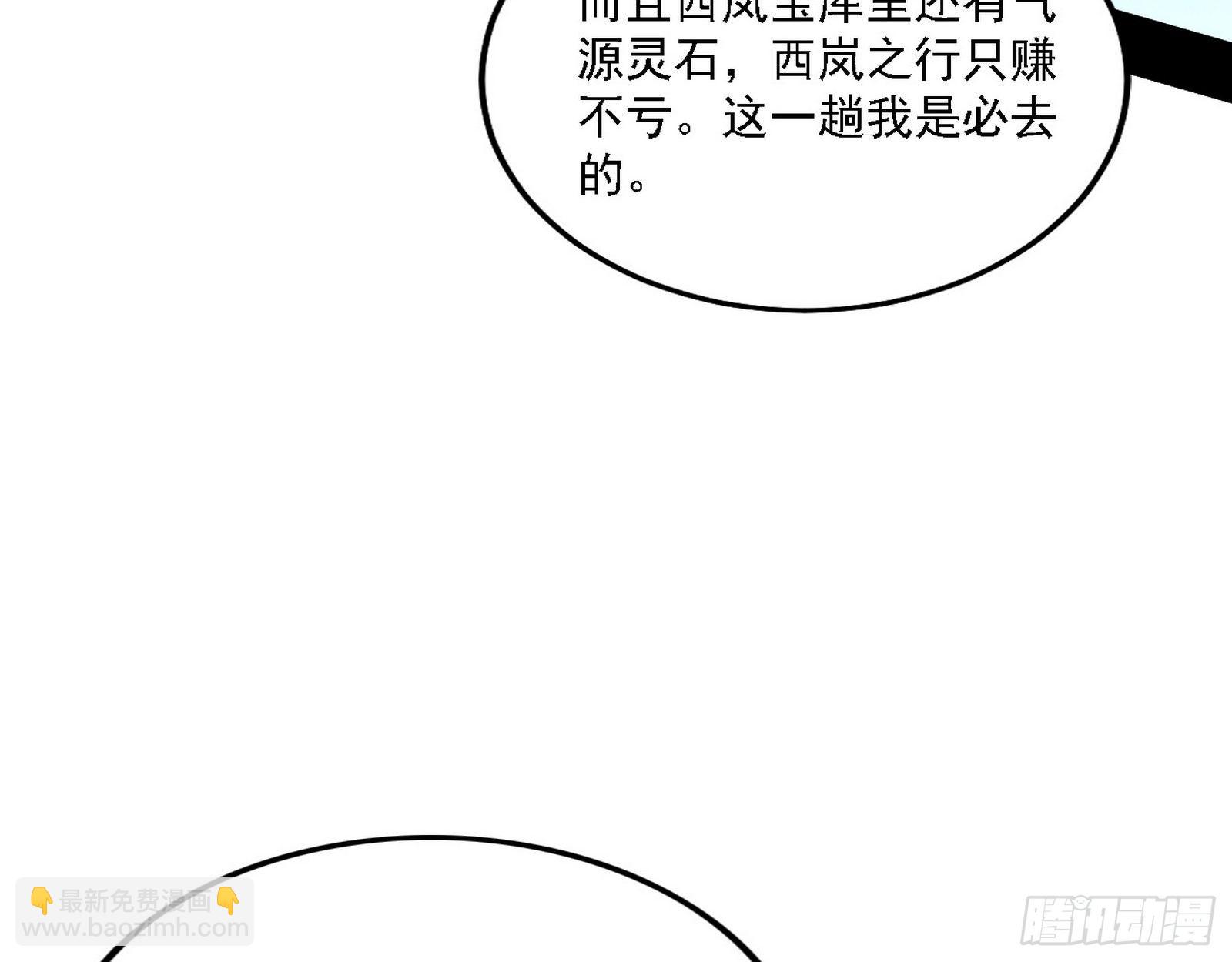 假作真时真亦假77