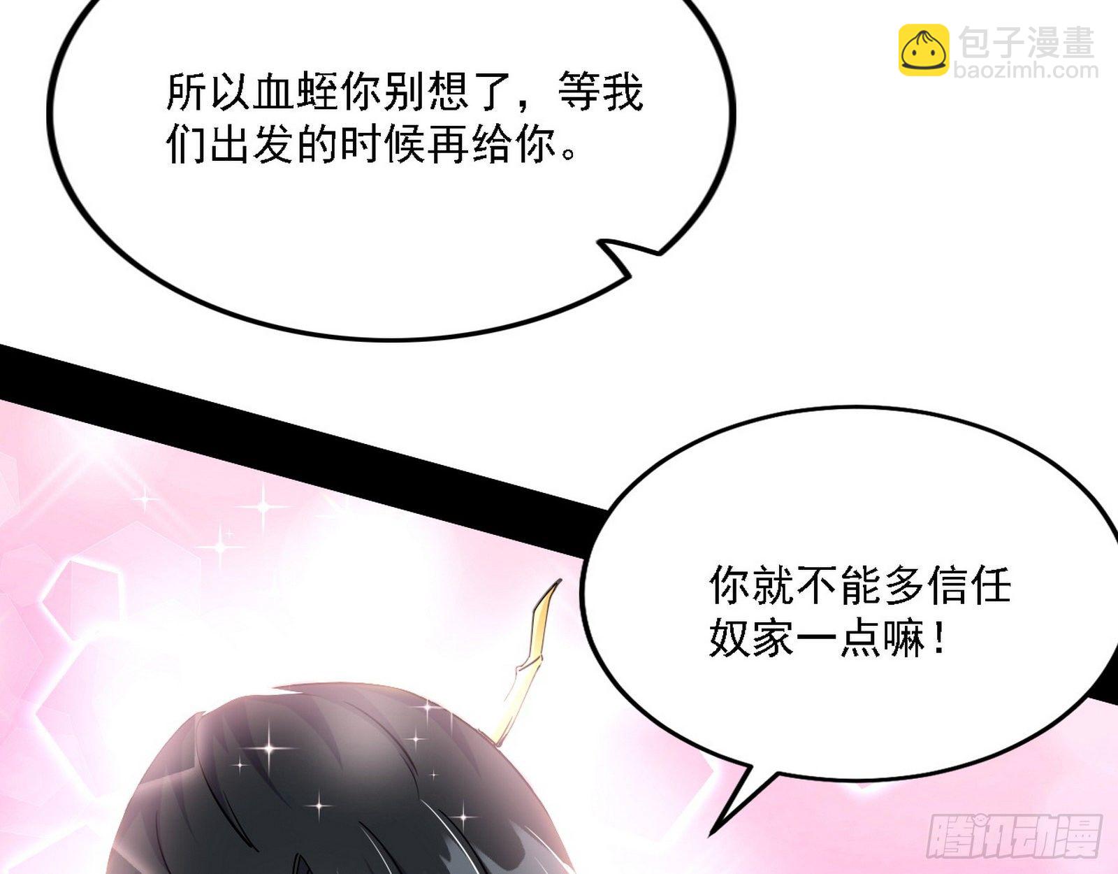 假作真时真亦假78