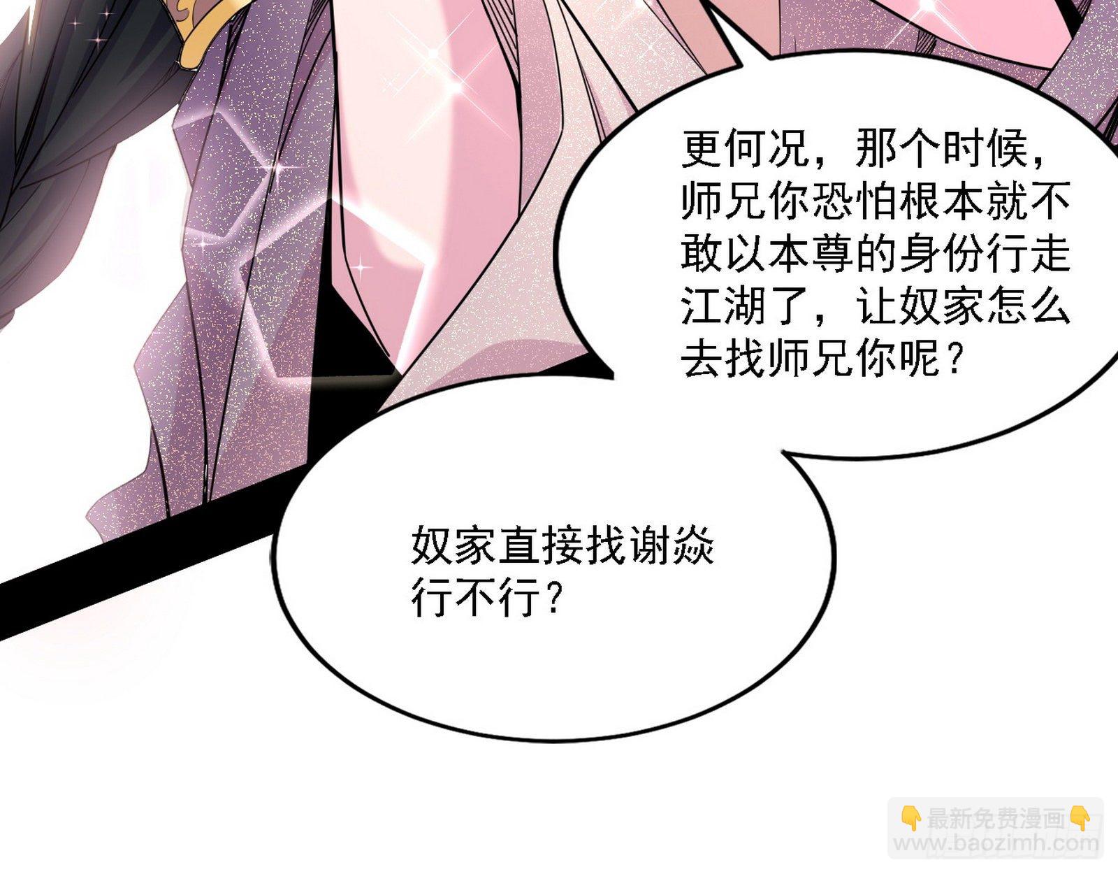 假作真时真亦假80