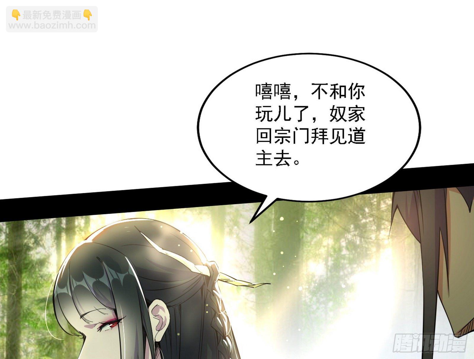 假作真时真亦假85