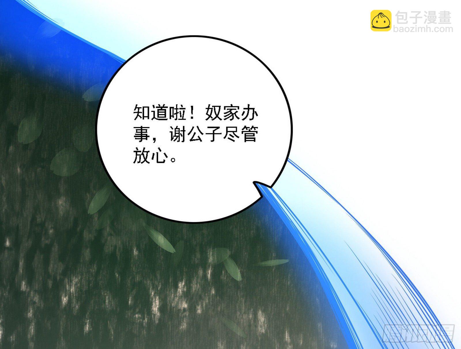 假作真时真亦假89