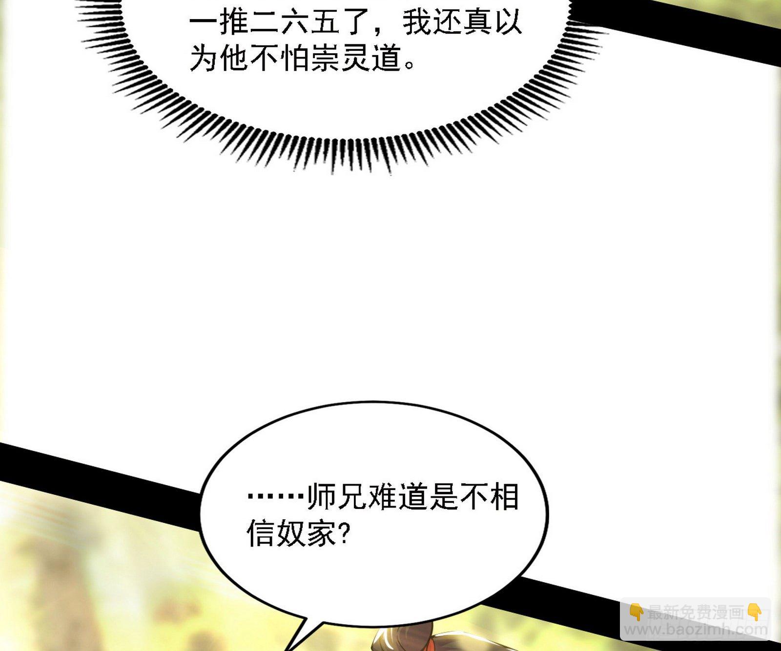 假作真时真亦假9