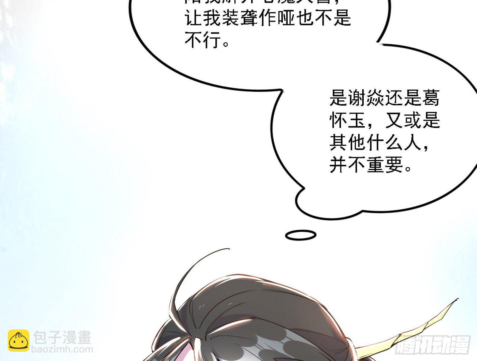 假作真时真亦假92